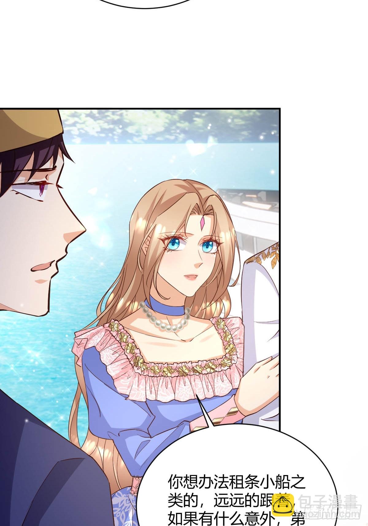 91 单独赴约-第93话