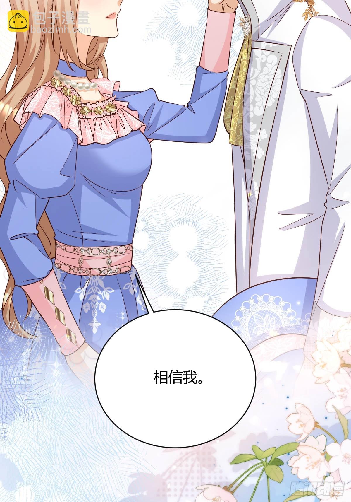 91 单独赴约-第93话