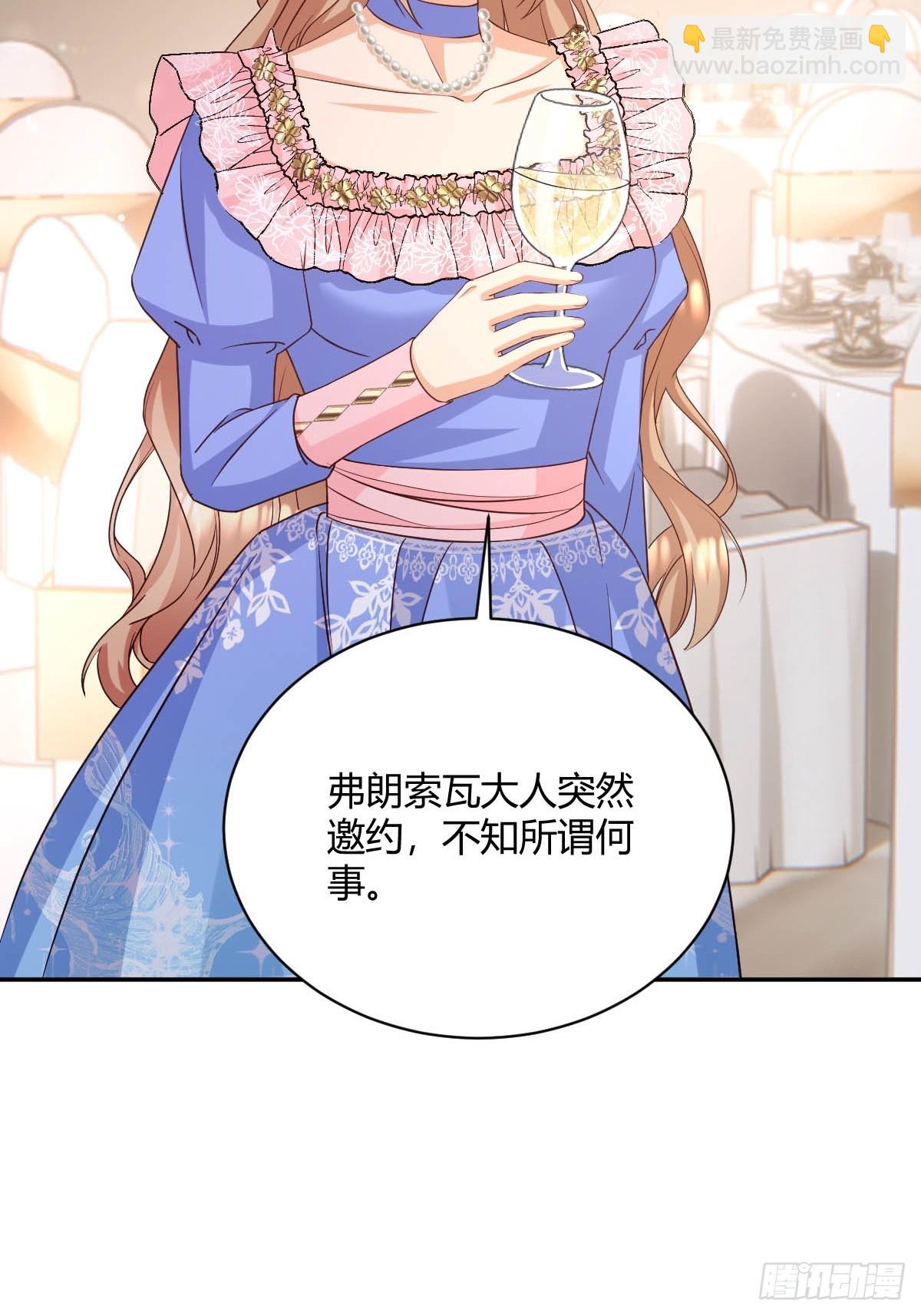 91 单独赴约-第93话