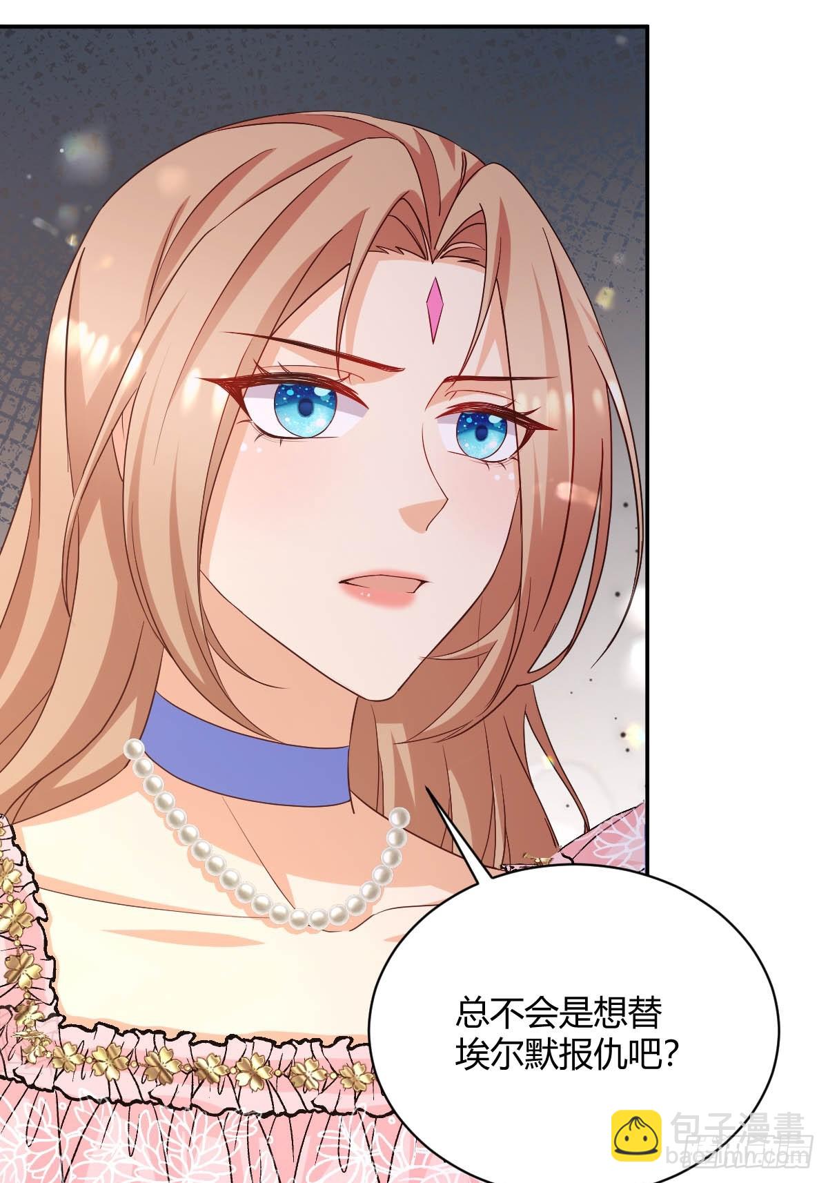 91 单独赴约-第93话