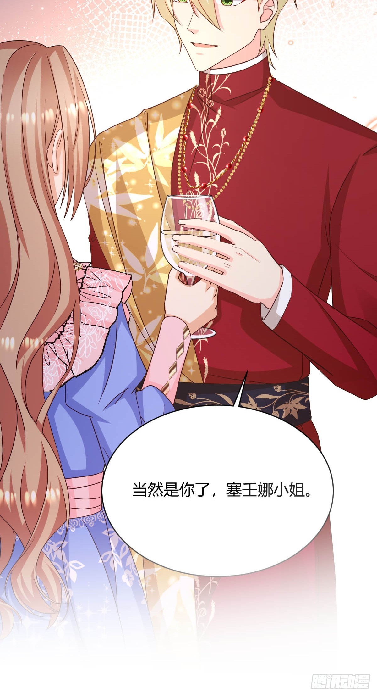 91 单独赴约-第93话