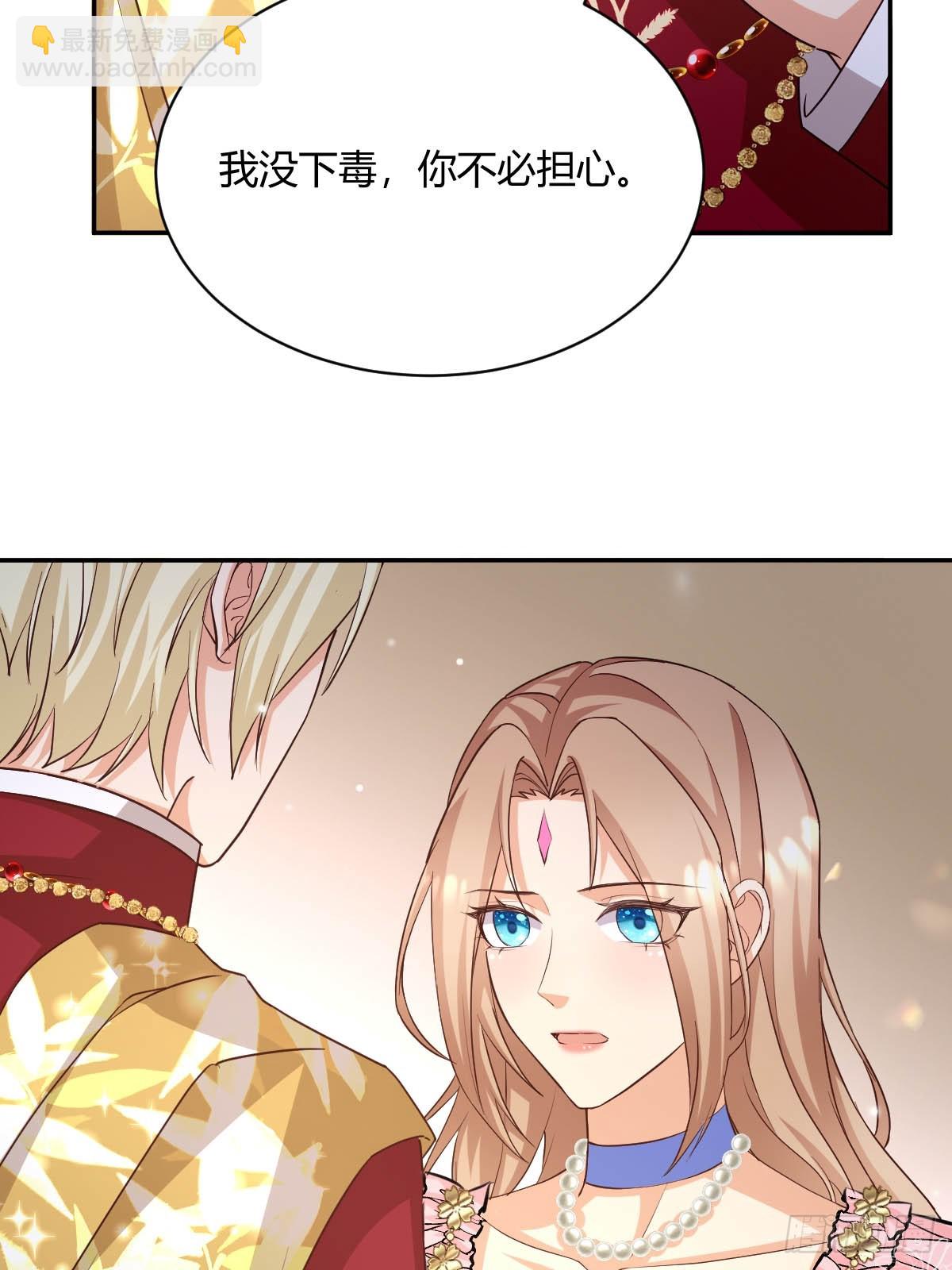 91 单独赴约-第93话