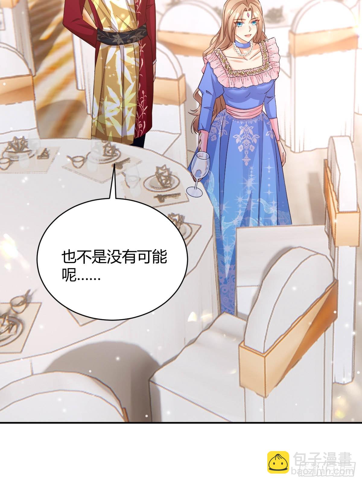 91 单独赴约-第93话