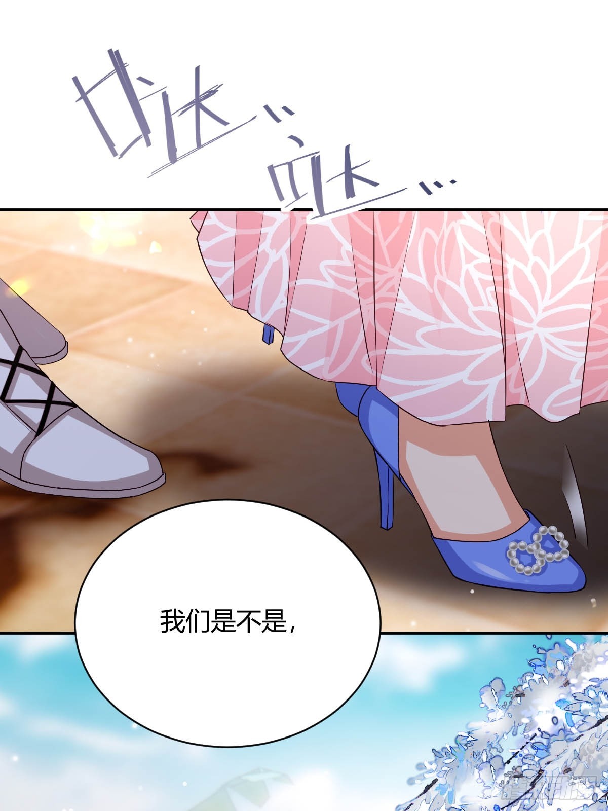 91 单独赴约-第93话