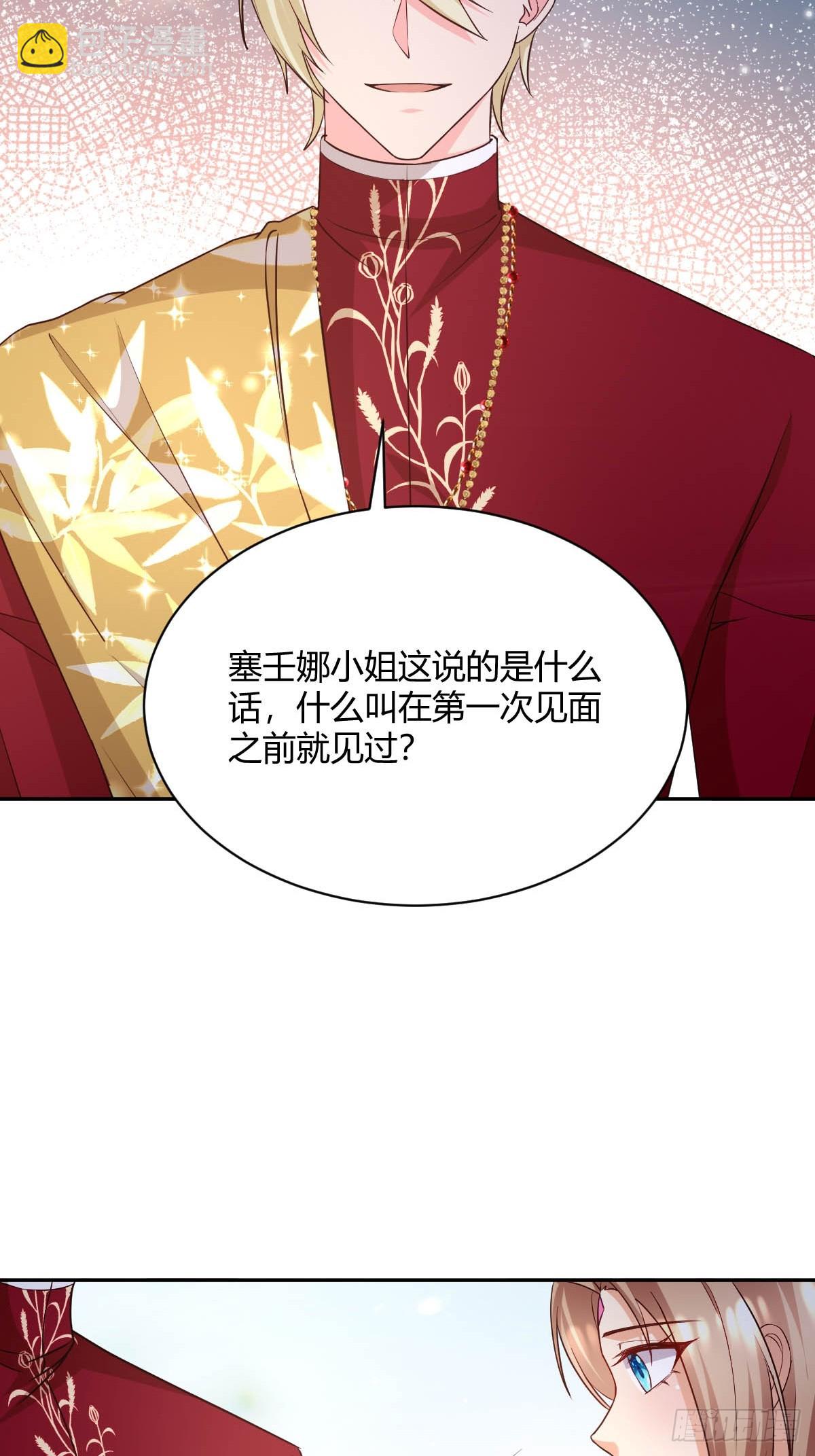 91 单独赴约-第93话