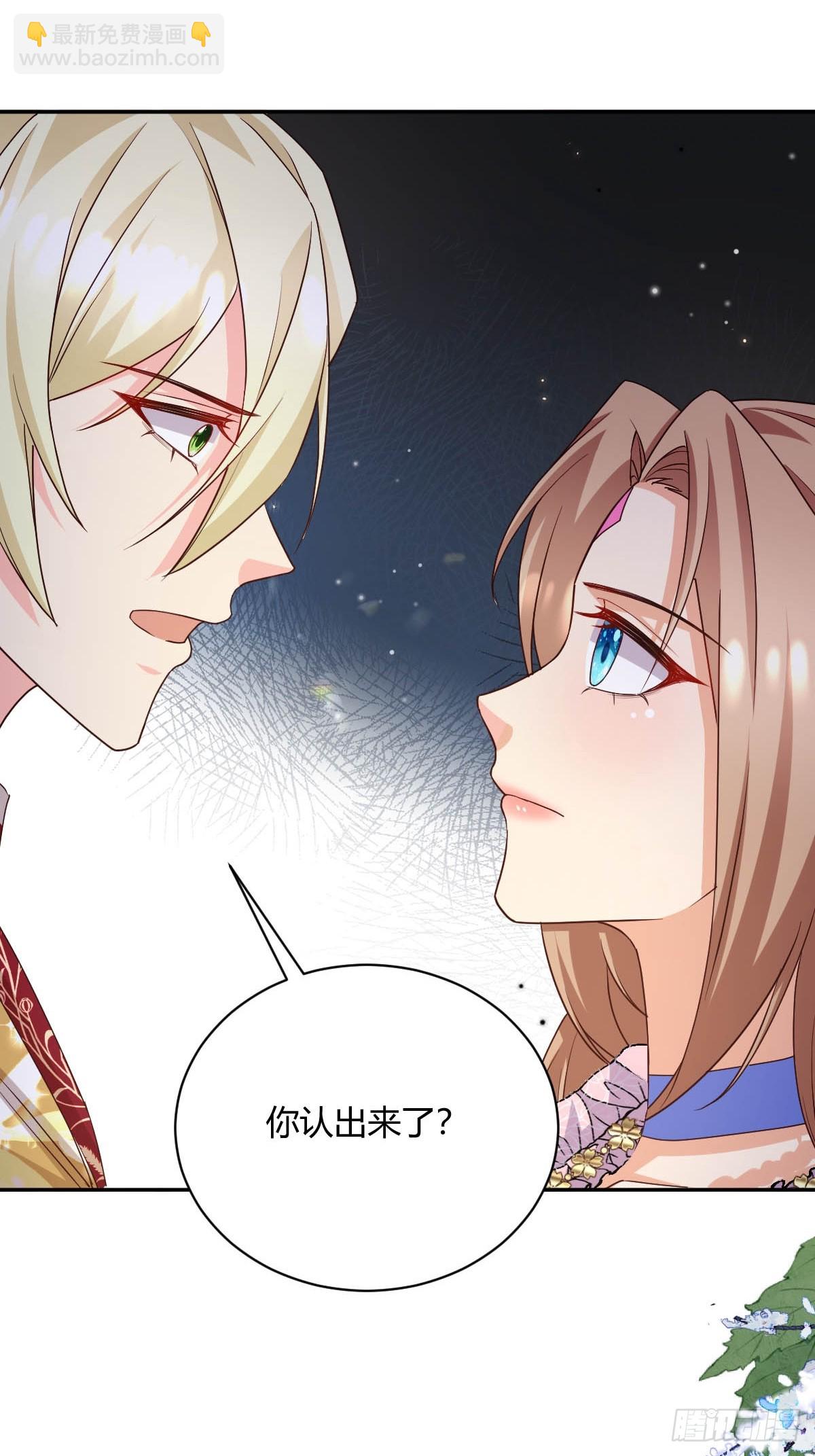 91 单独赴约-第93话