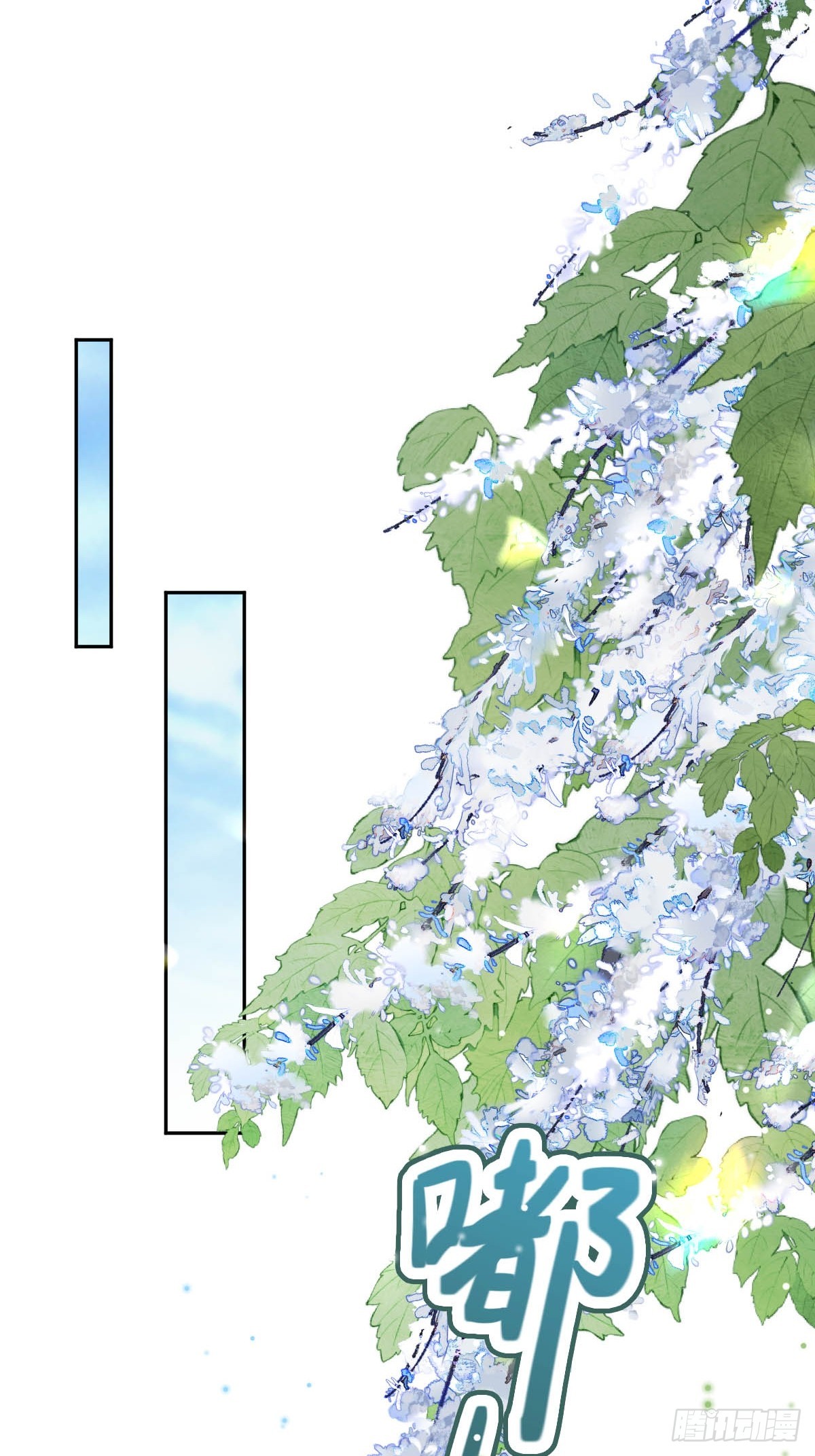 91 单独赴约-第93话