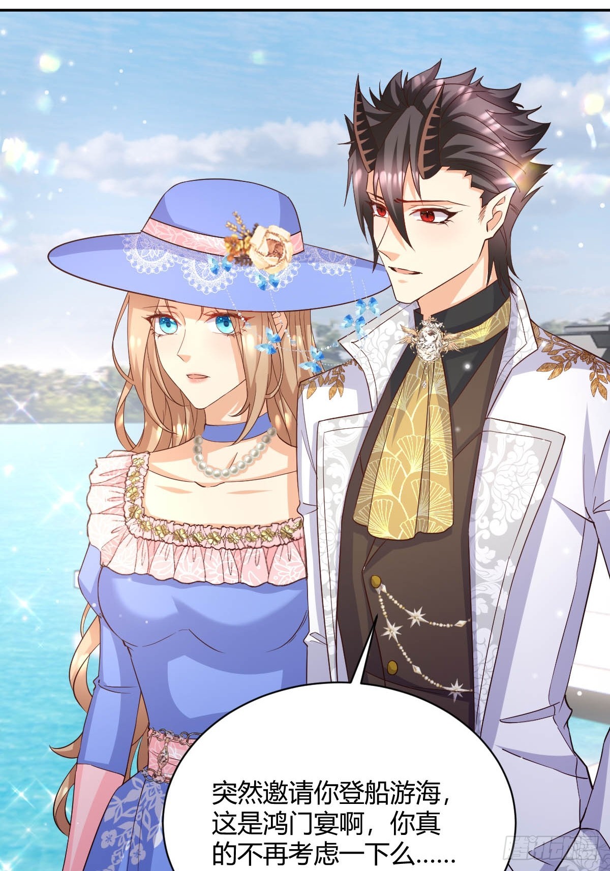 91 单独赴约-第93话