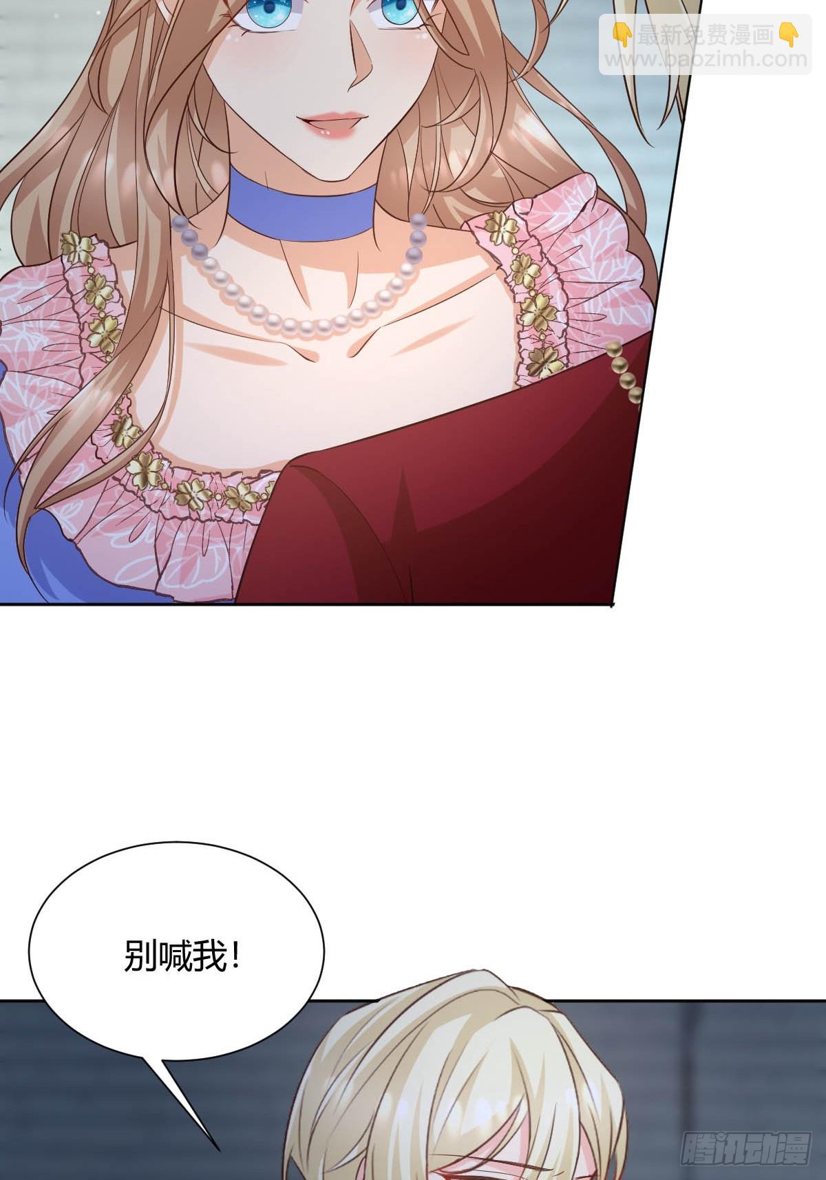 93 计划败露-第95话