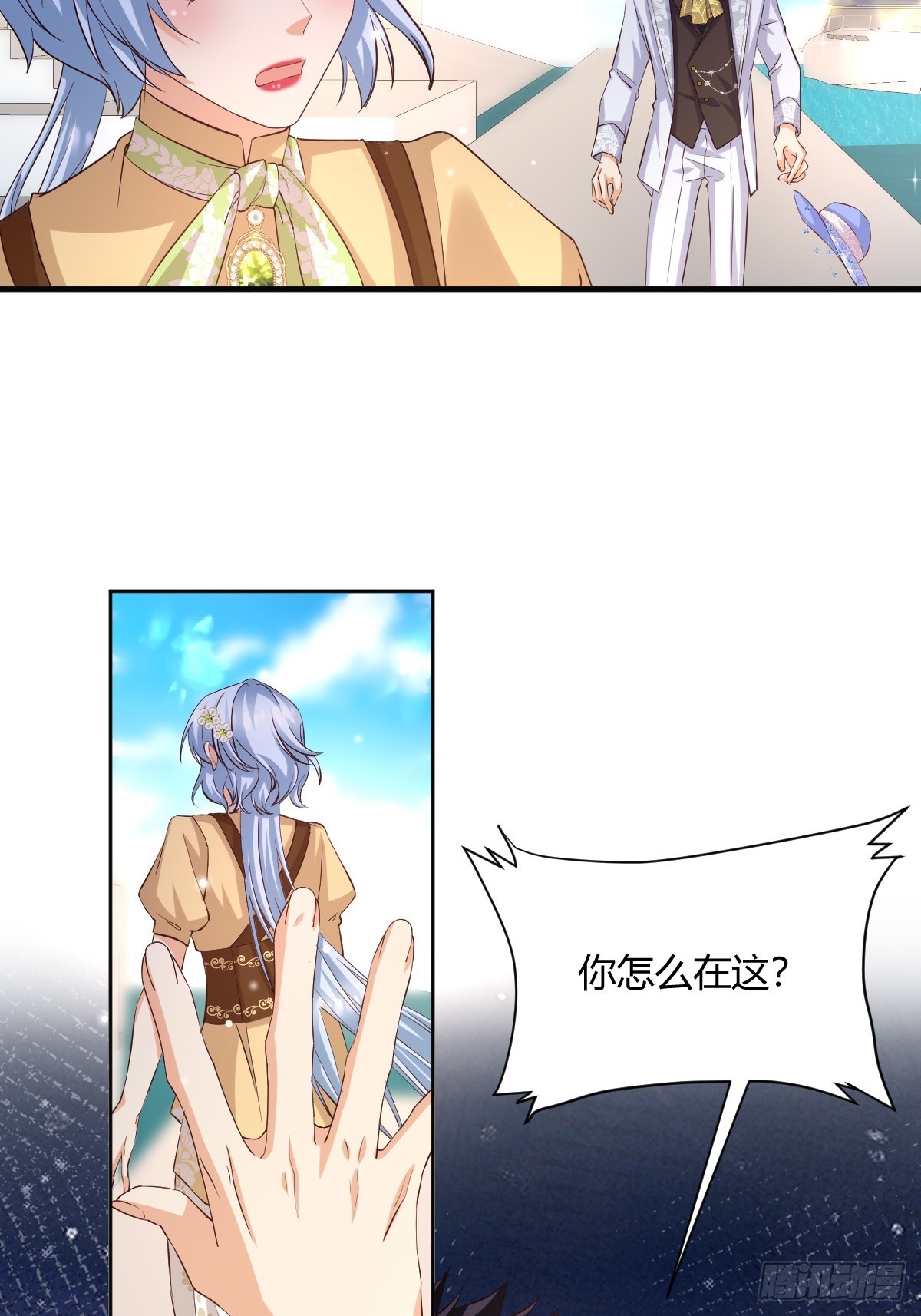 93 计划败露-第95话