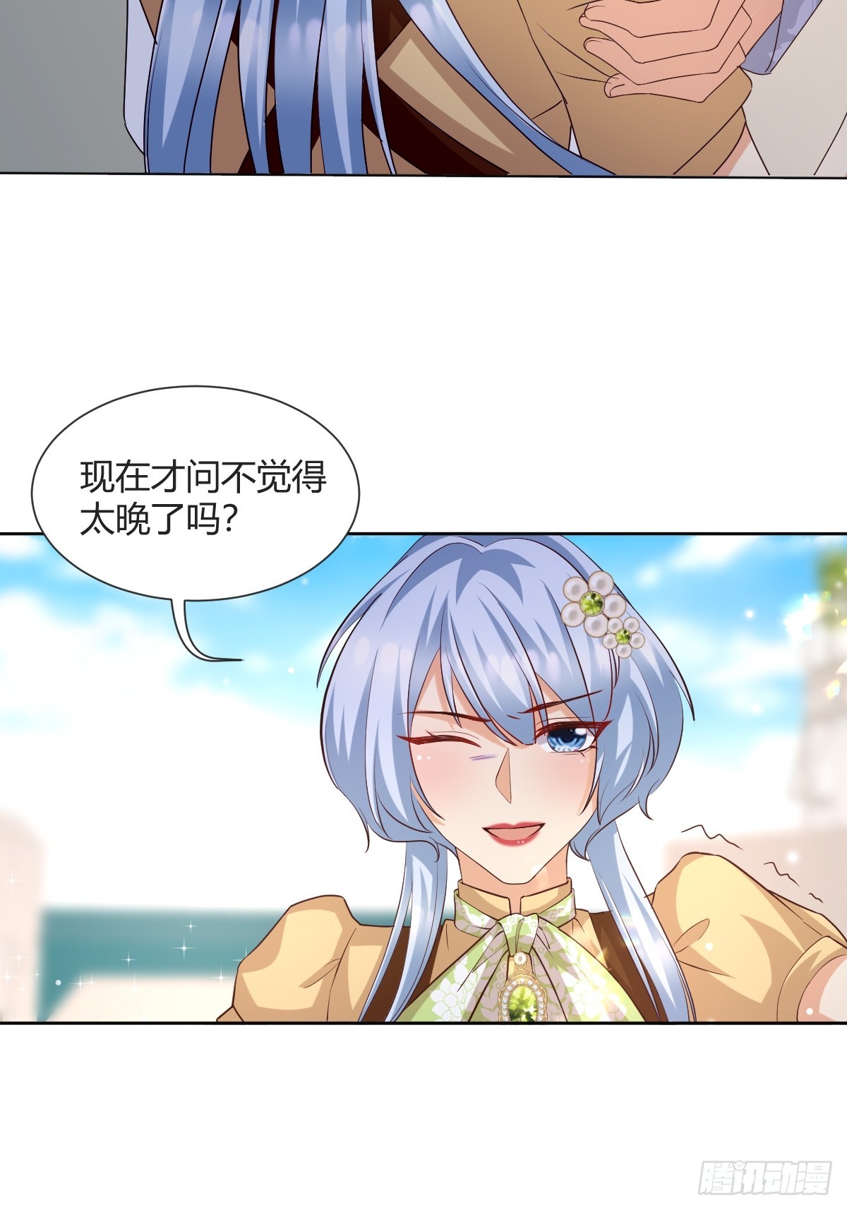 93 计划败露-第95话