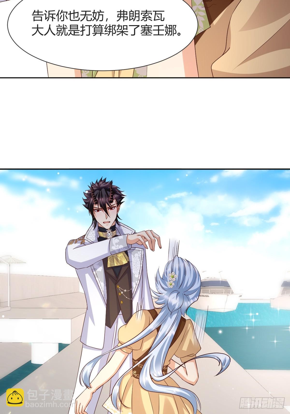 93 计划败露-第95话