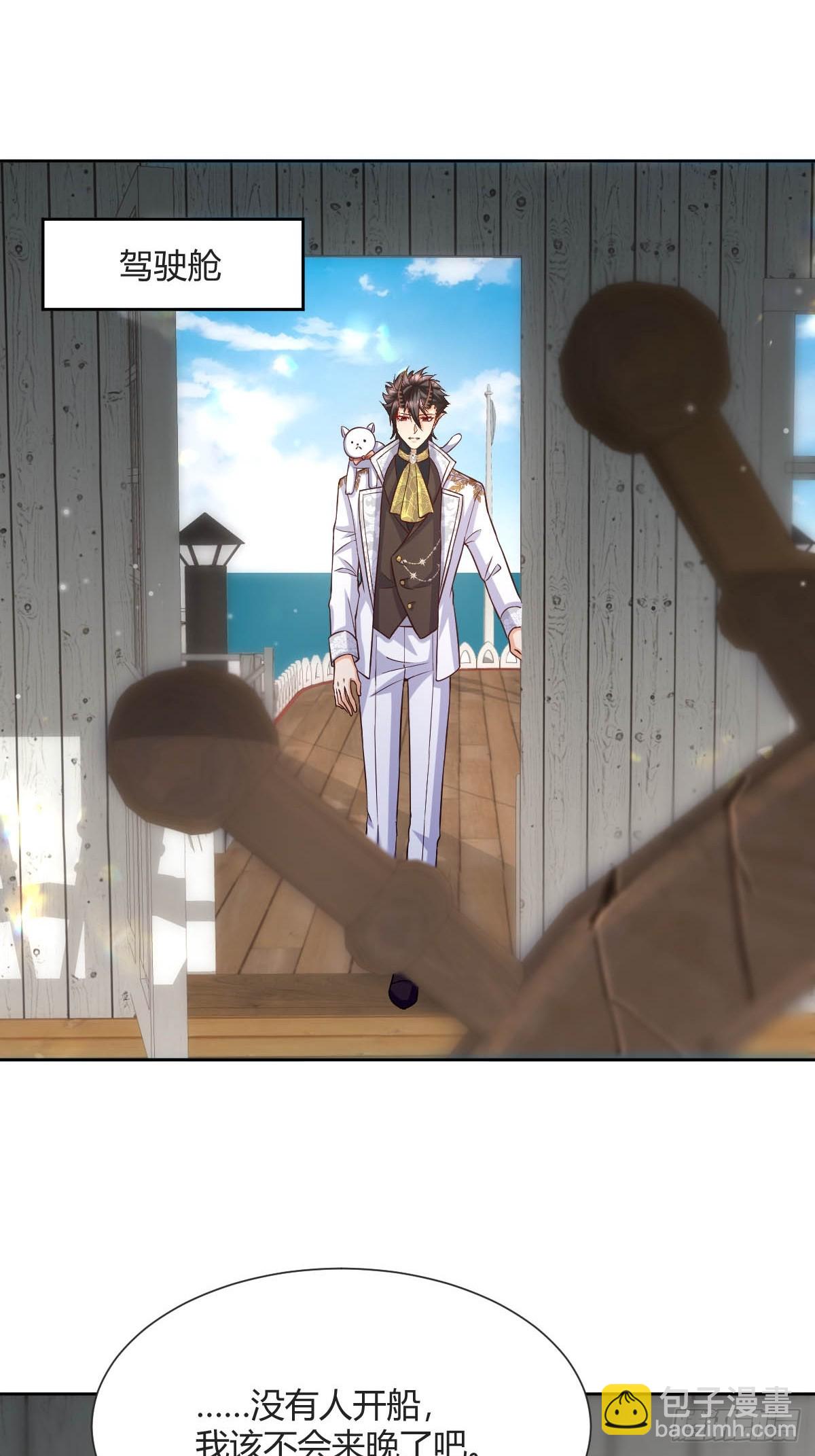 93 计划败露-第95话