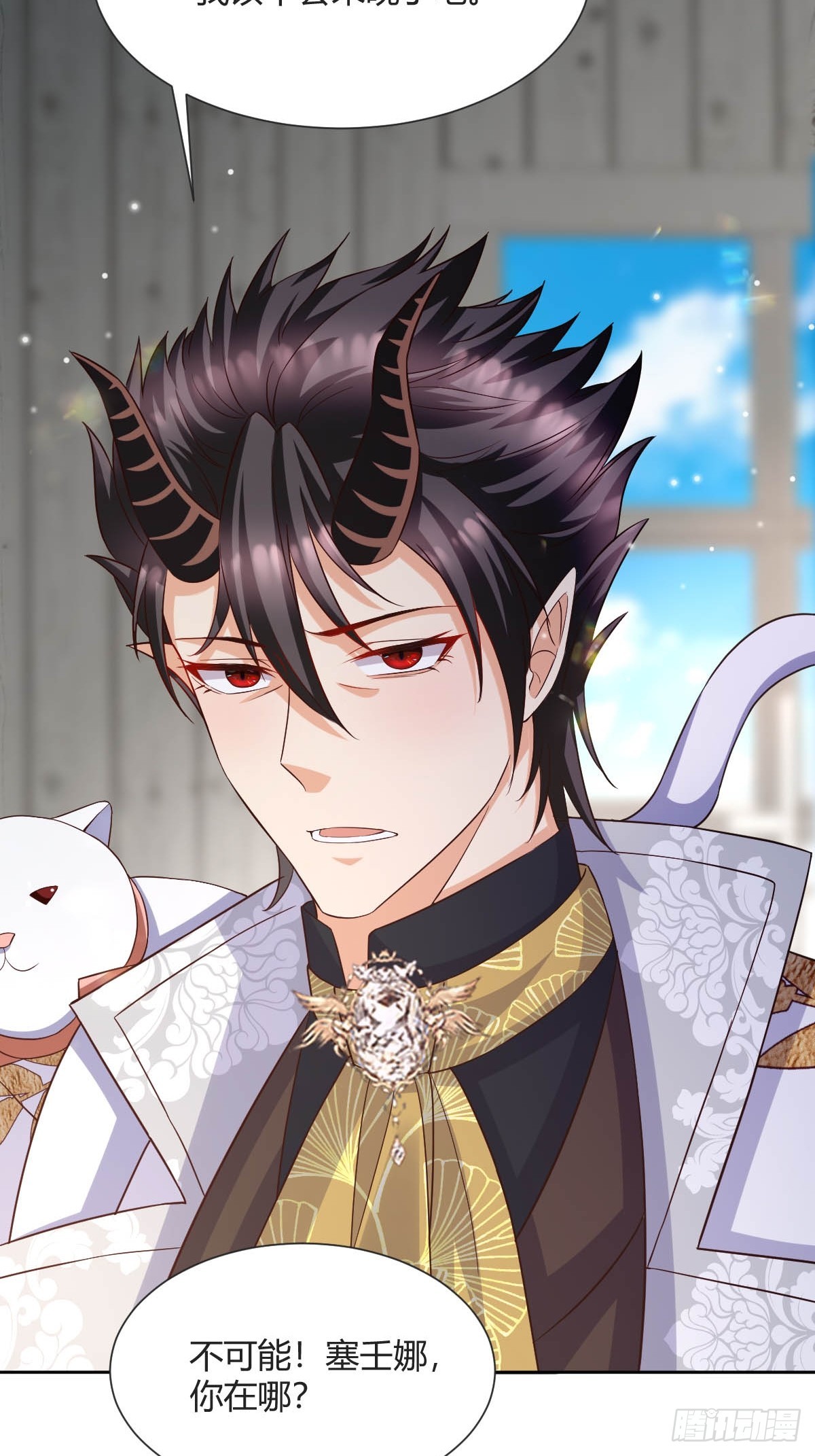 93 计划败露-第95话