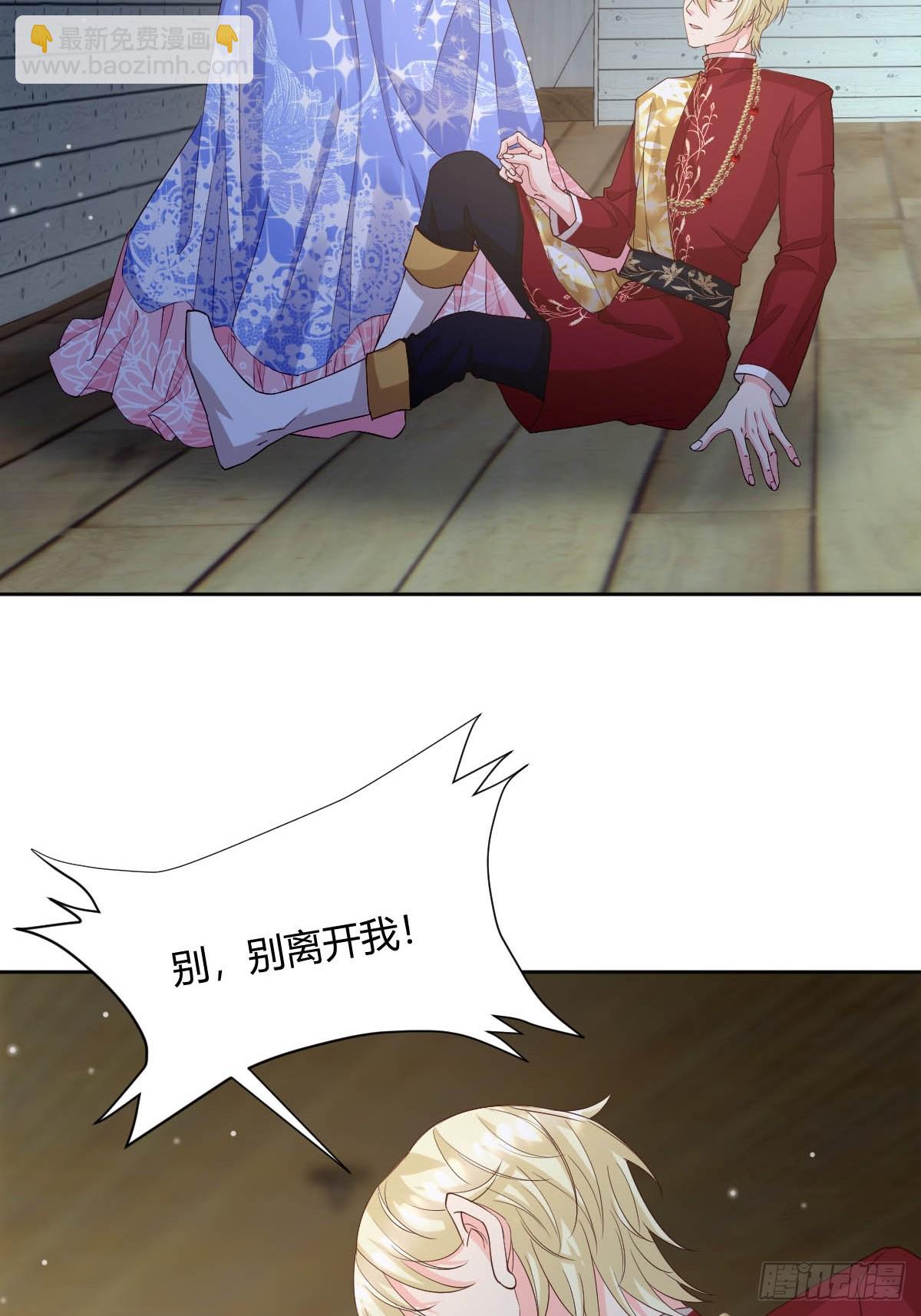 93 计划败露-第95话