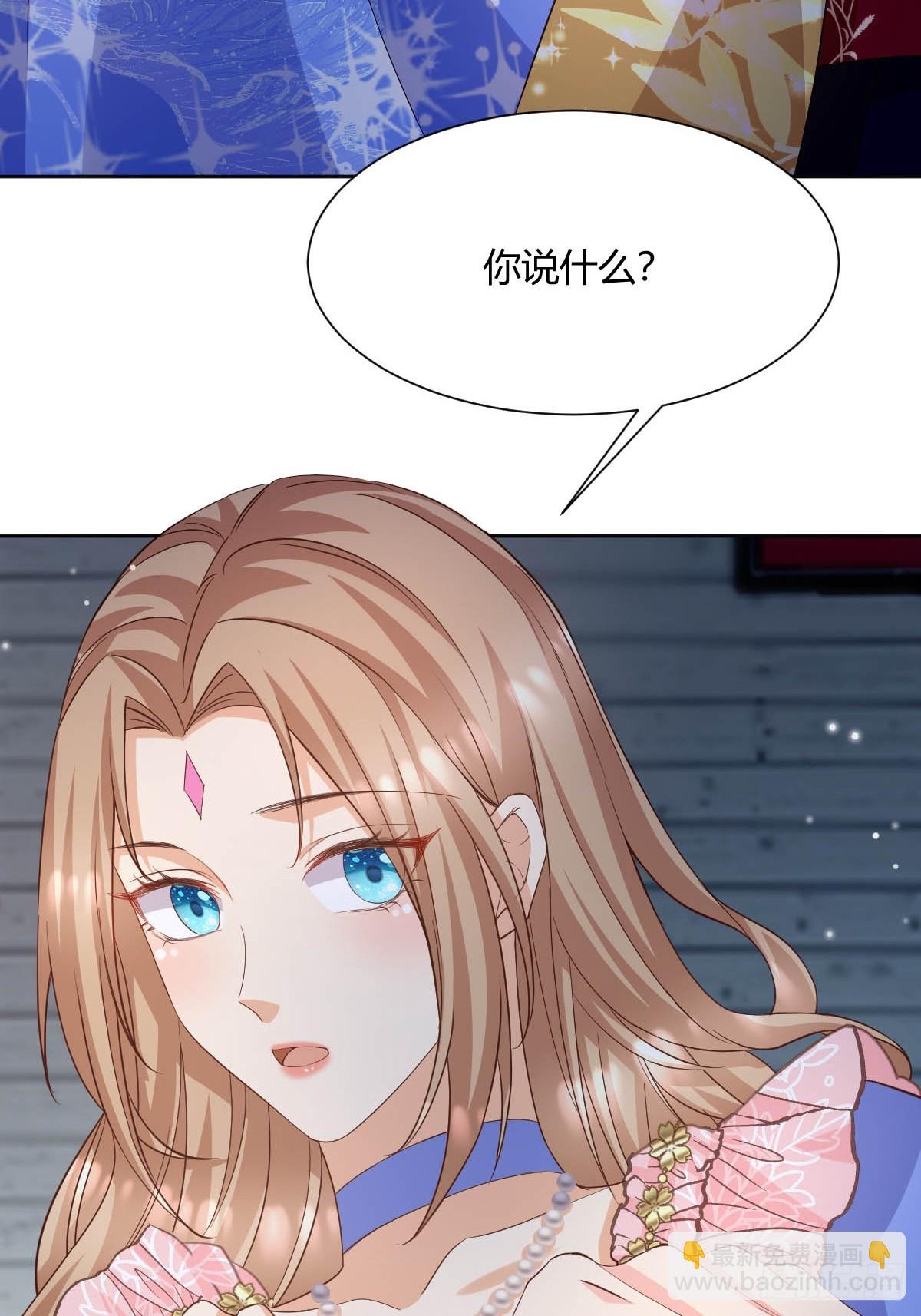 93 计划败露-第95话