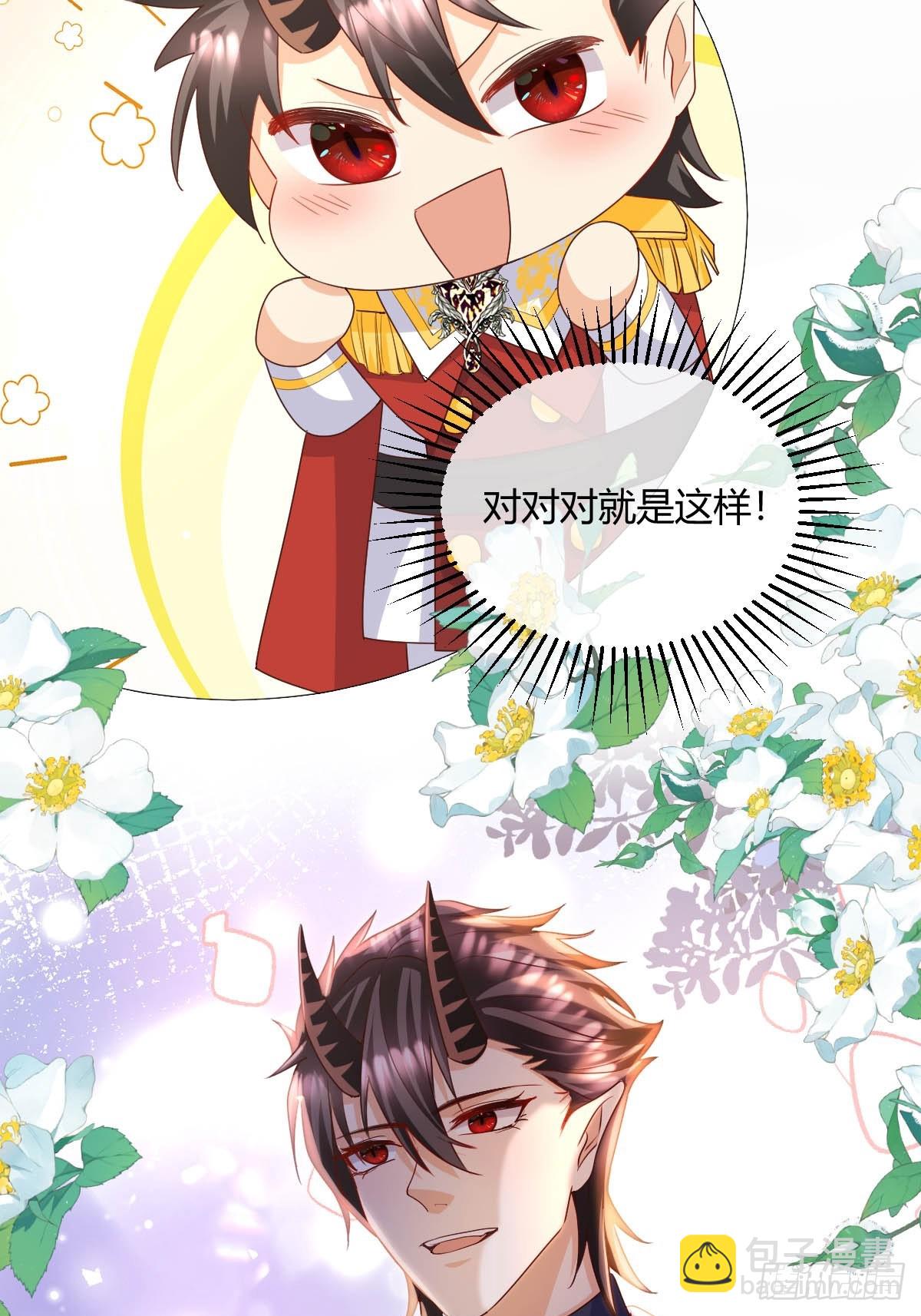 95 不许反悔-第97话