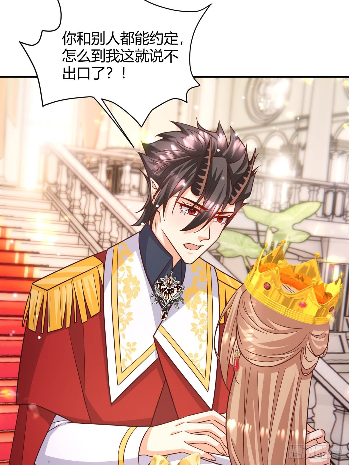 95 不许反悔-第97话