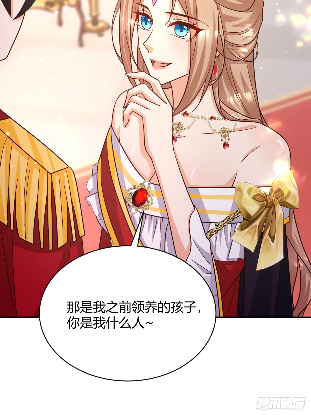 95 不许反悔-第97话