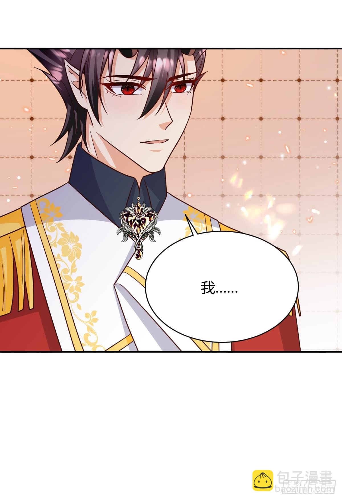 95 不许反悔-第97话