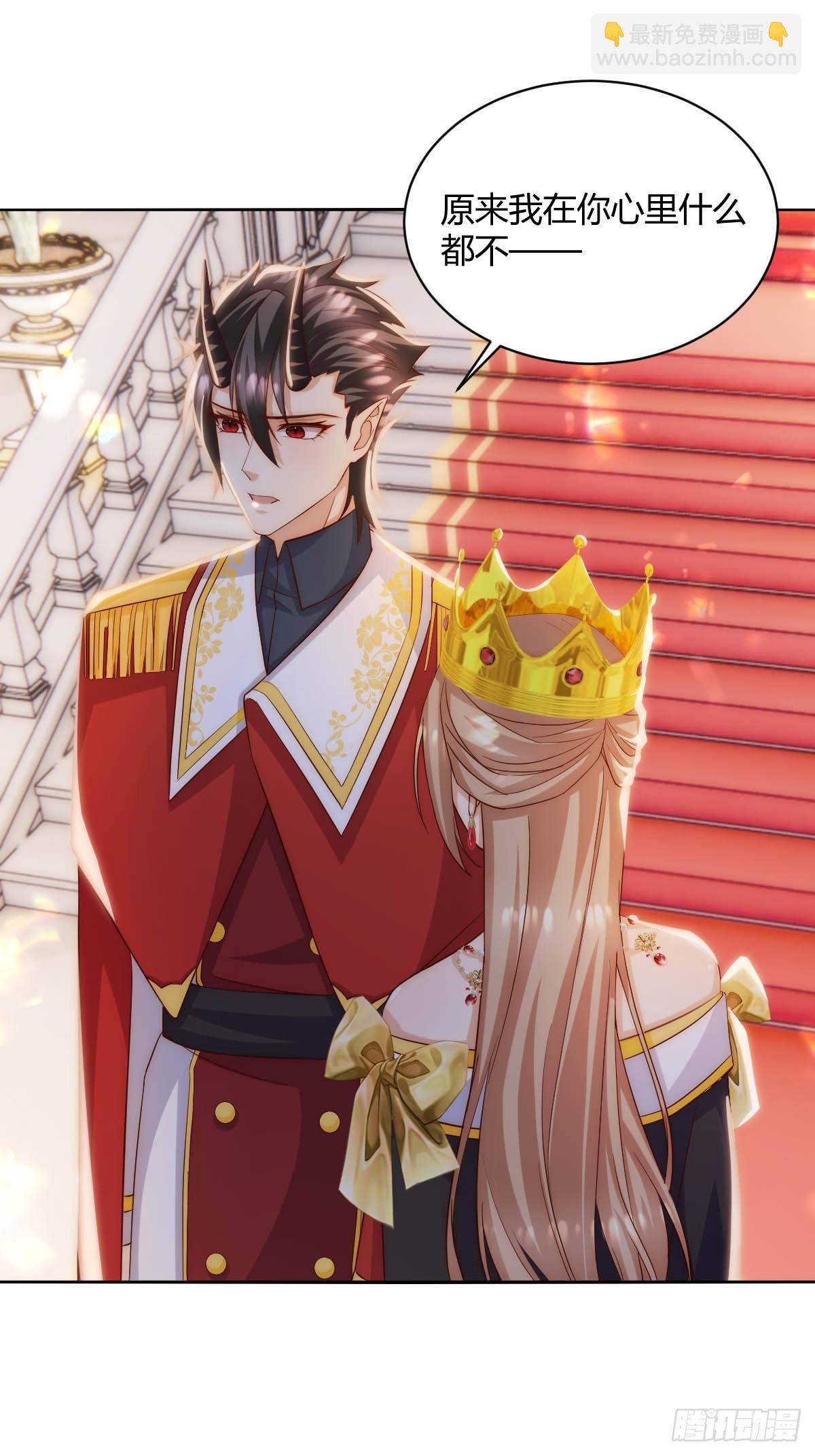 95 不许反悔-第97话