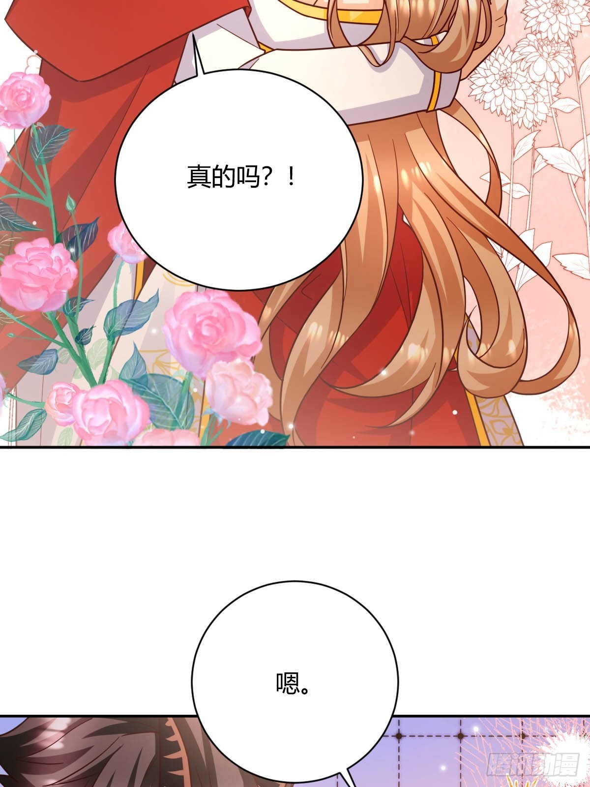 95 不许反悔-第97话