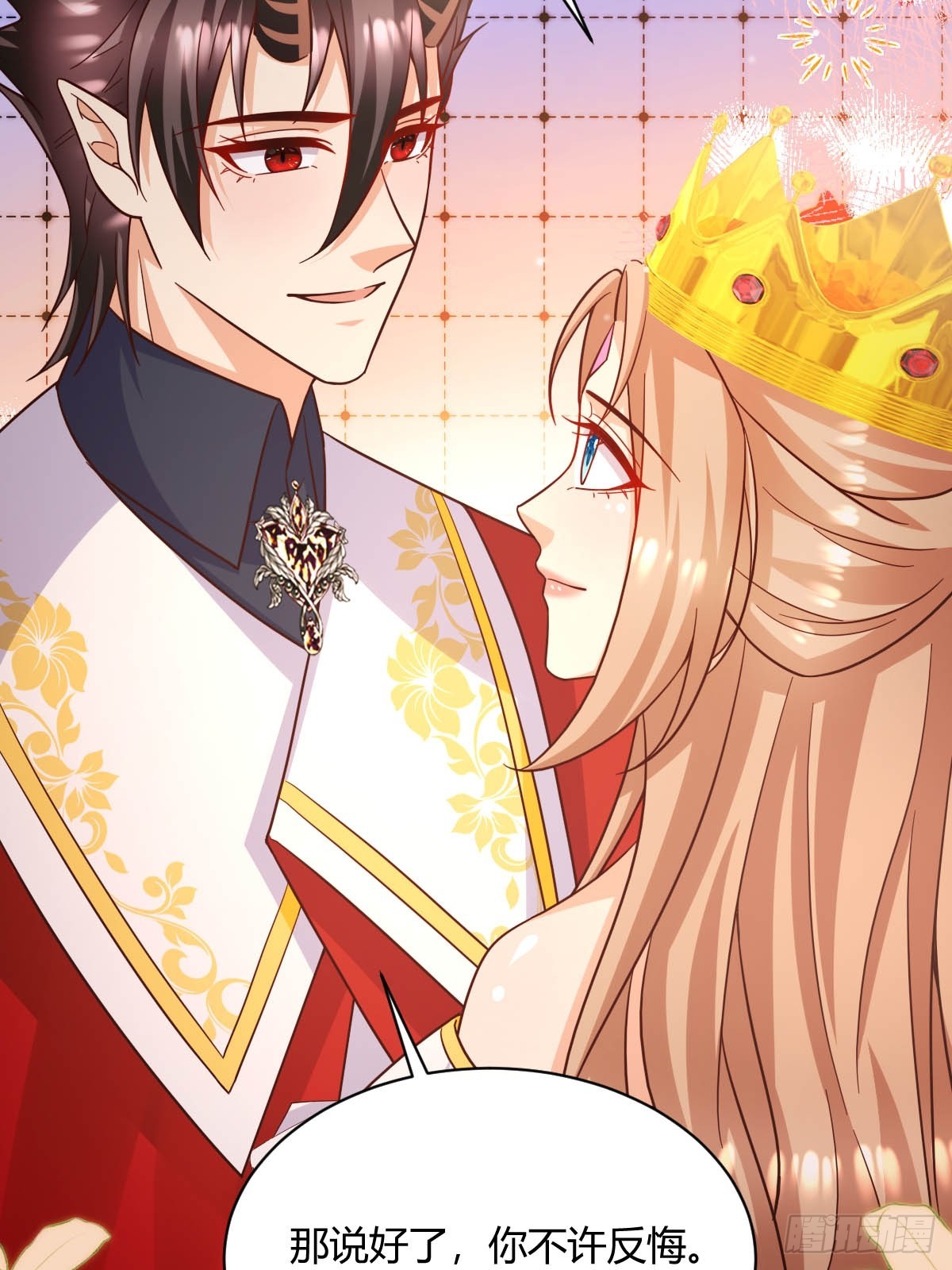 95 不许反悔-第97话