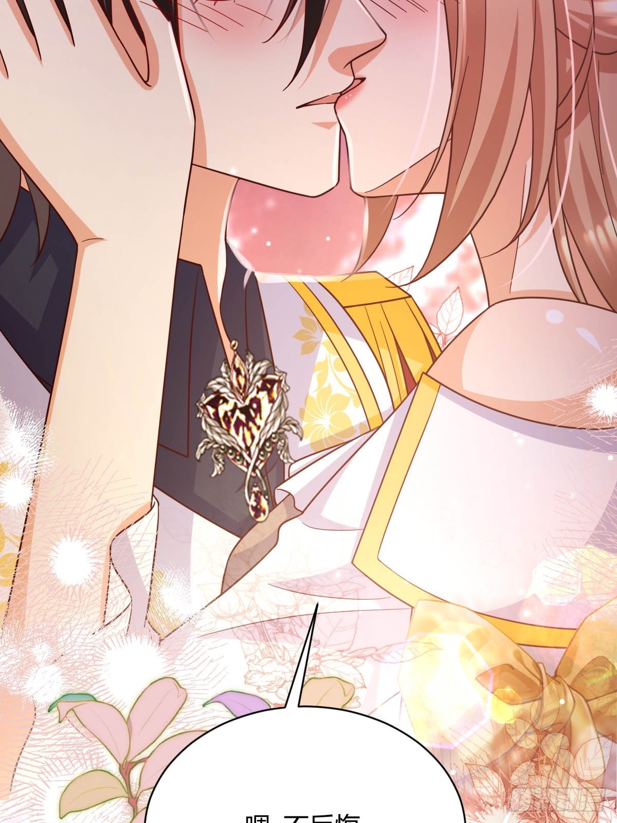 95 不许反悔-第97话