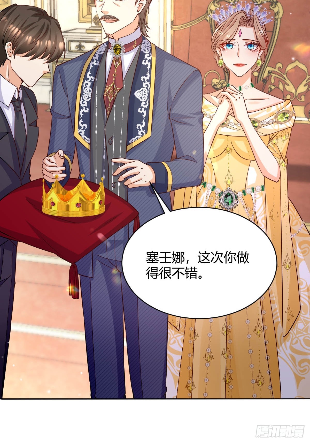 95 不许反悔-第97话