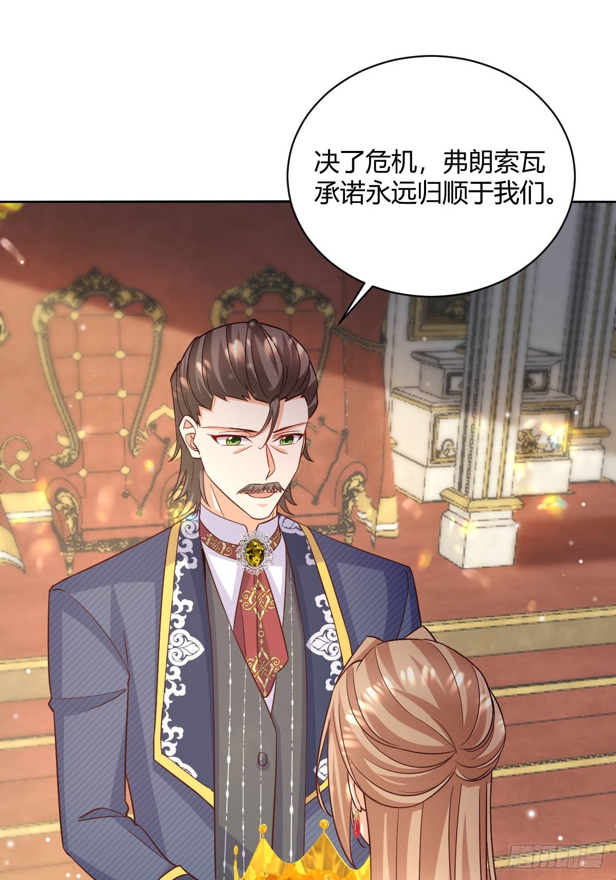 95 不许反悔-第97话