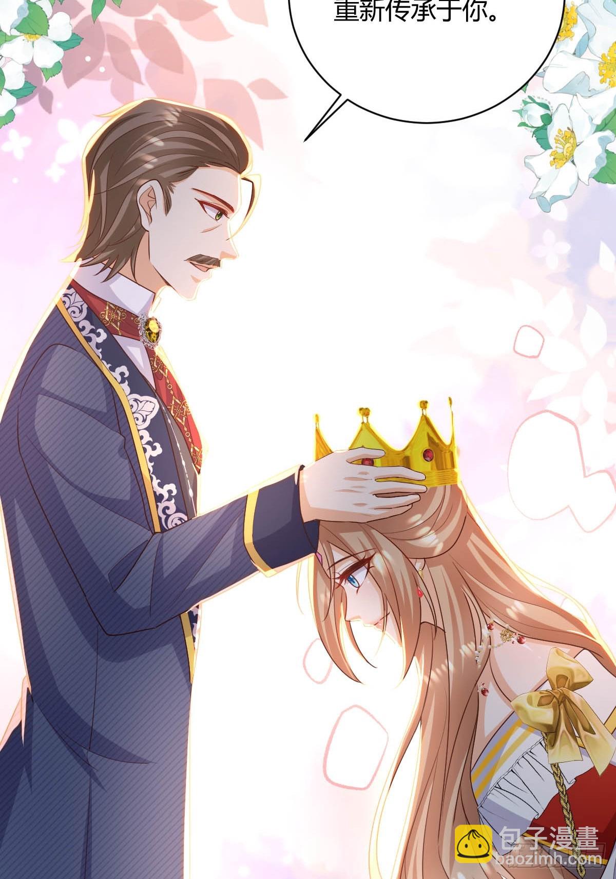 95 不许反悔-第97话