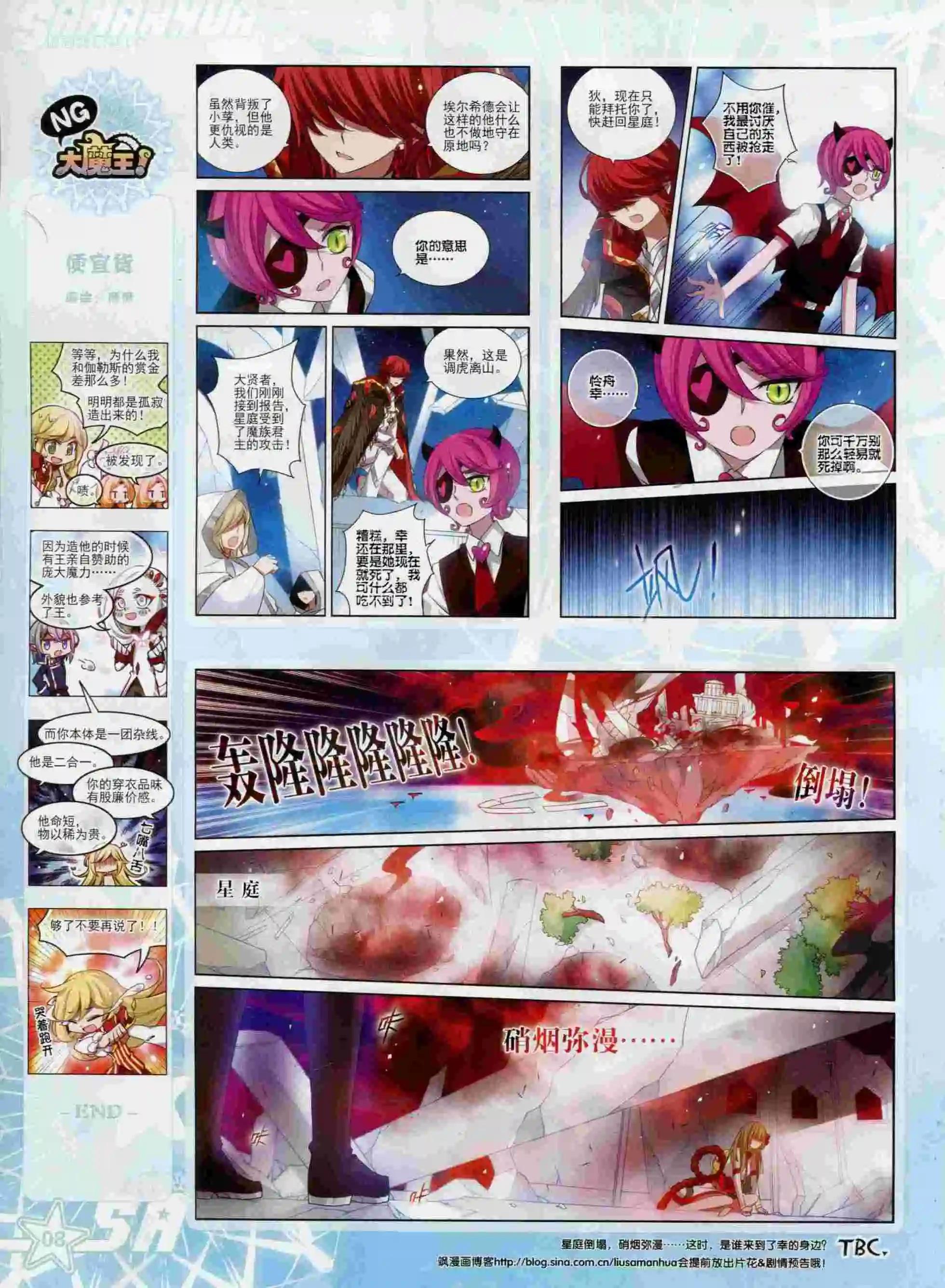 第195期(1/2)-第99话