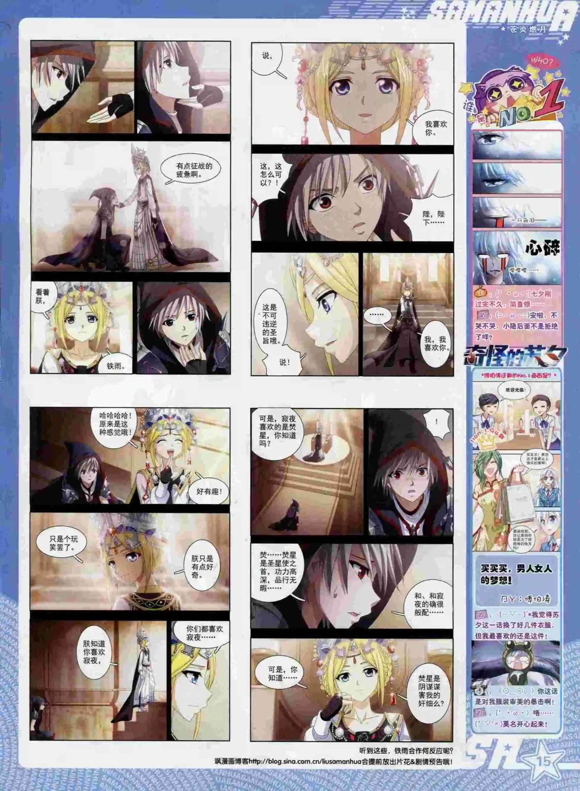 第195期(1/2)-第99话