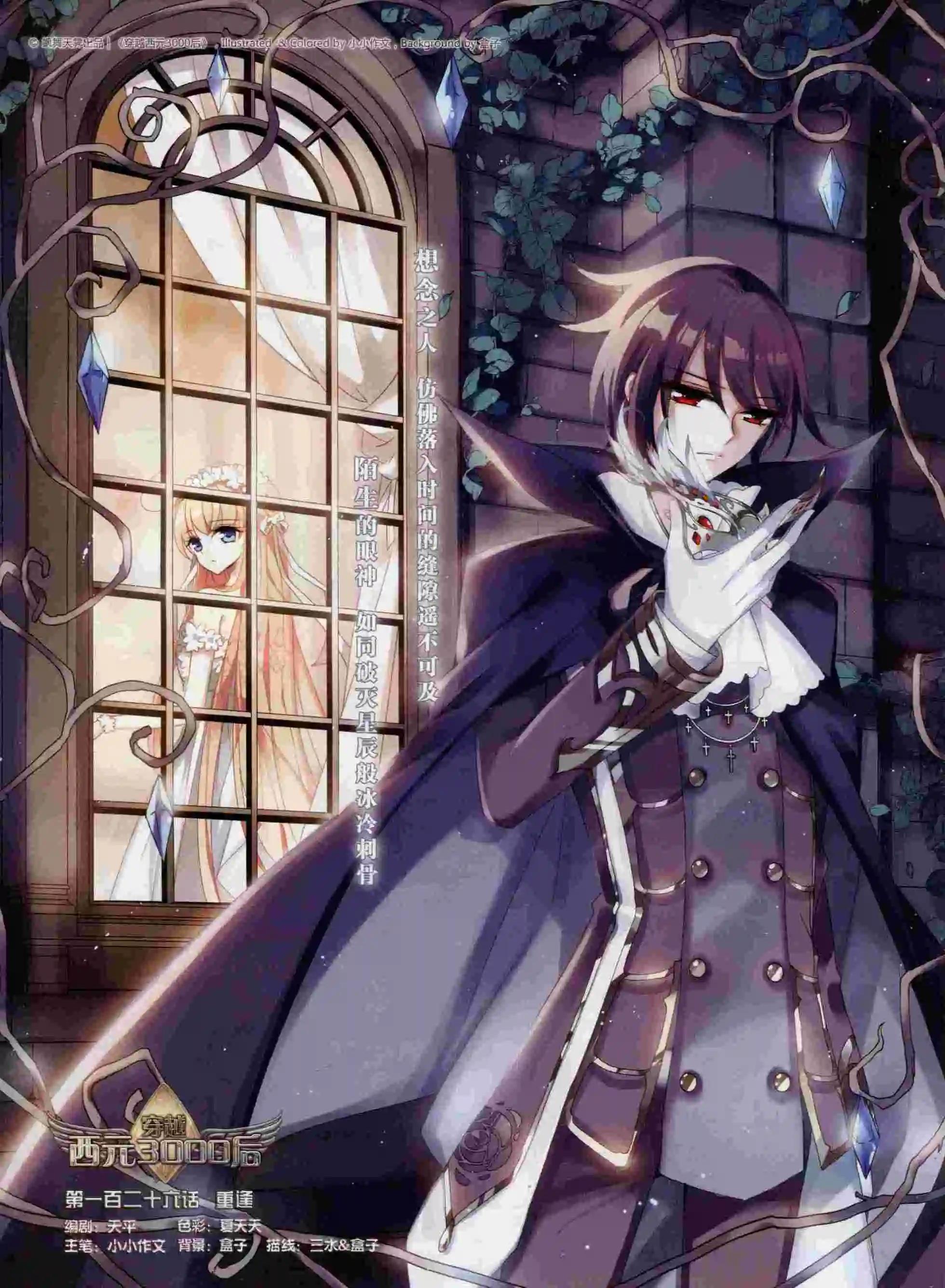 第195期(1/2)-第99话