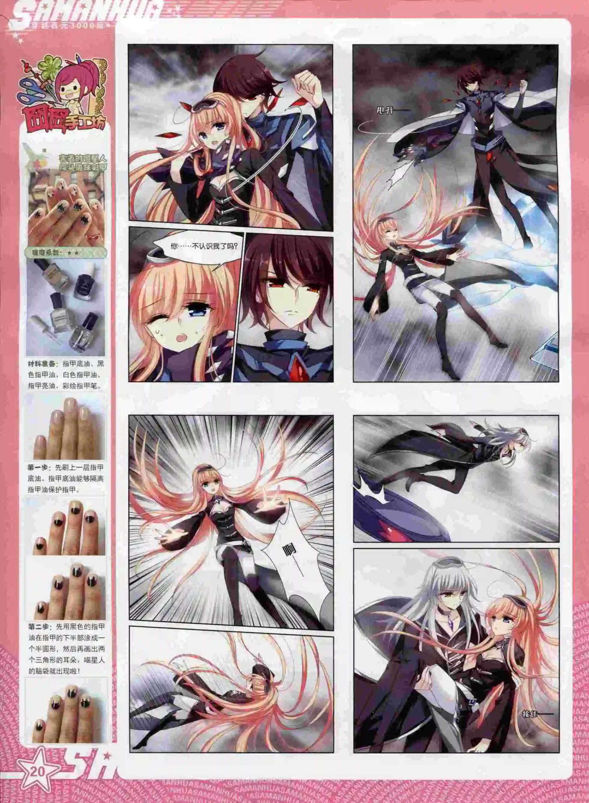 第195期(1/2)-第99话