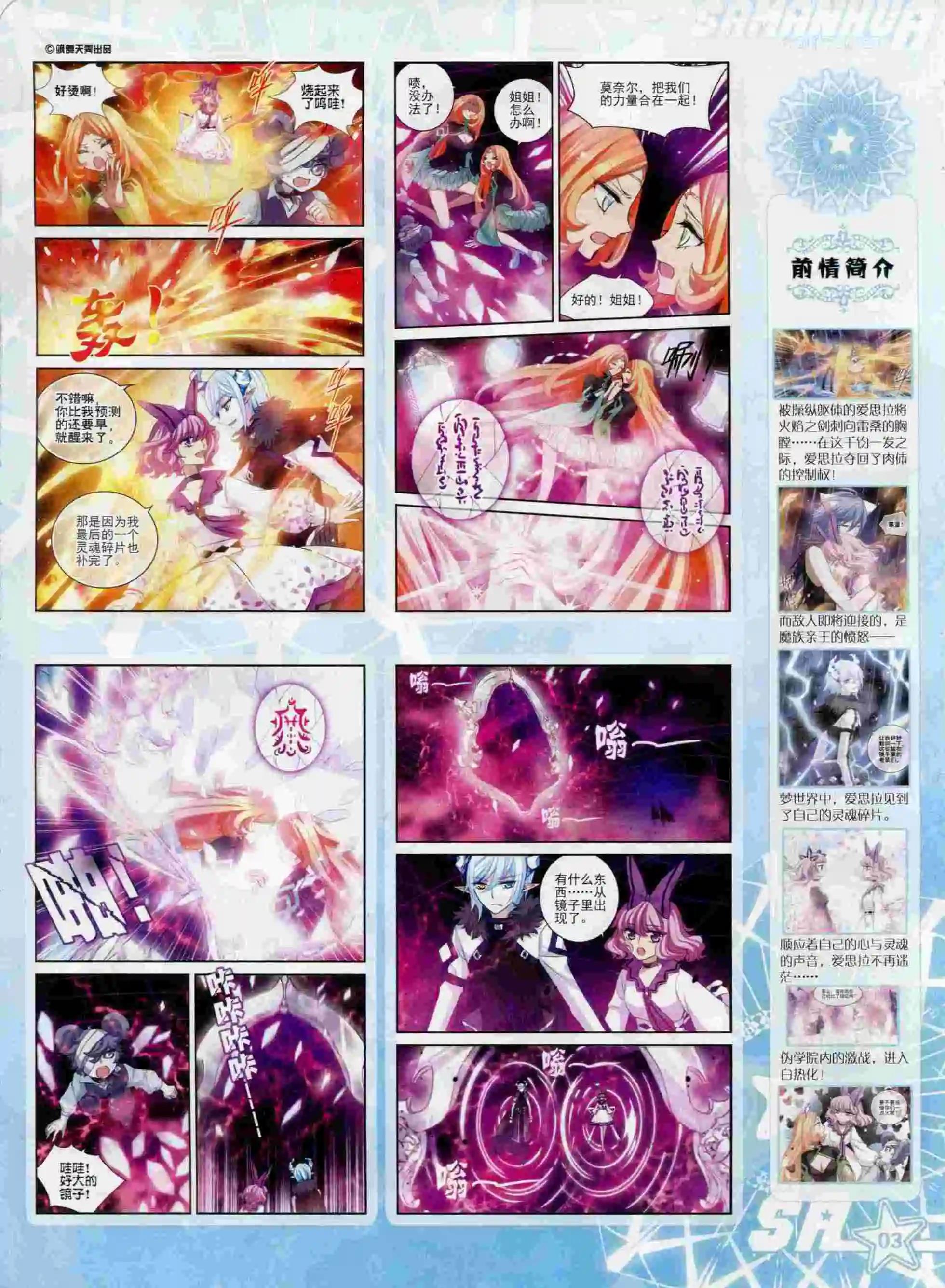 第195期(1/2)-第99话