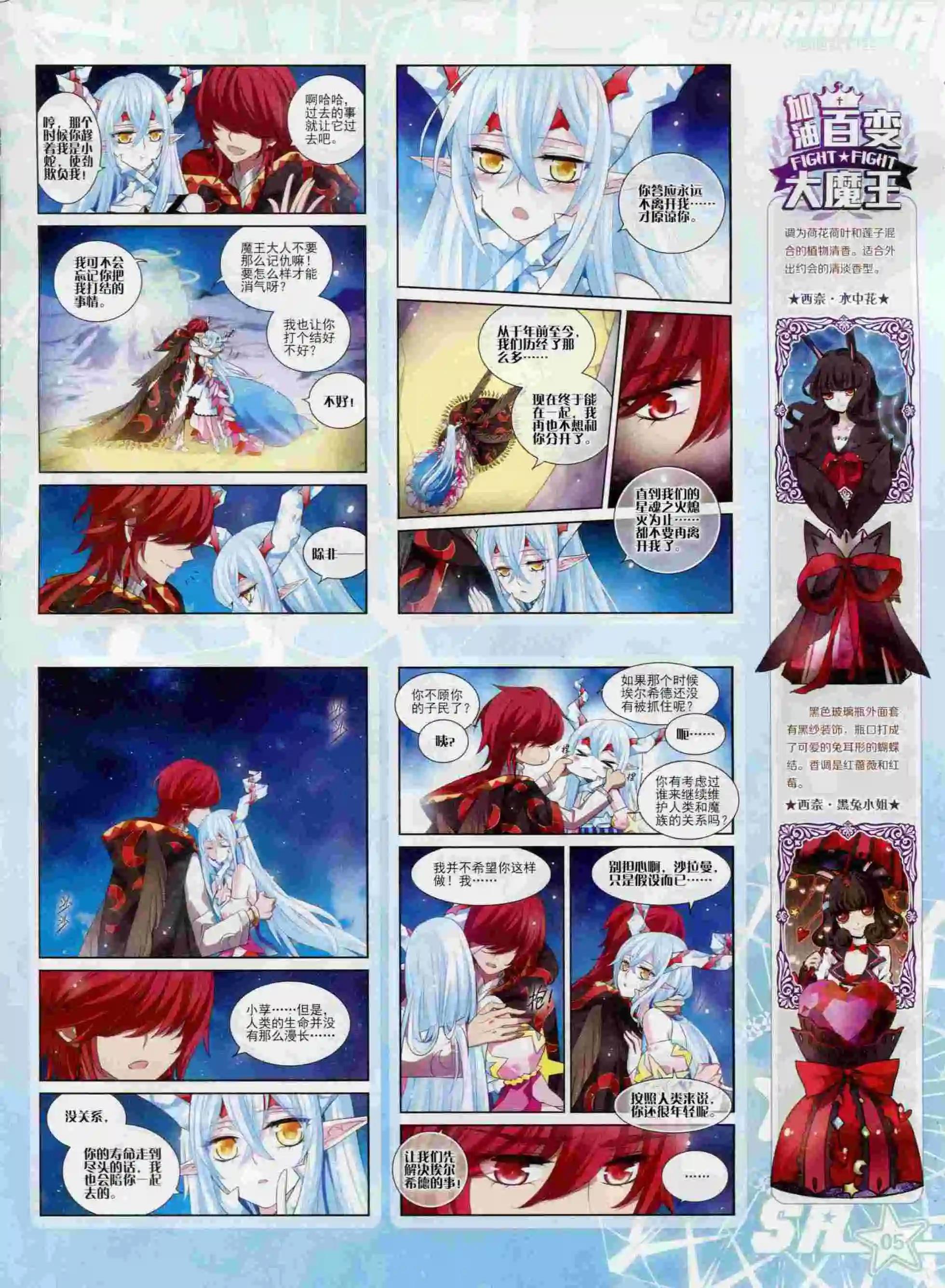 第195期(1/2)-第99话