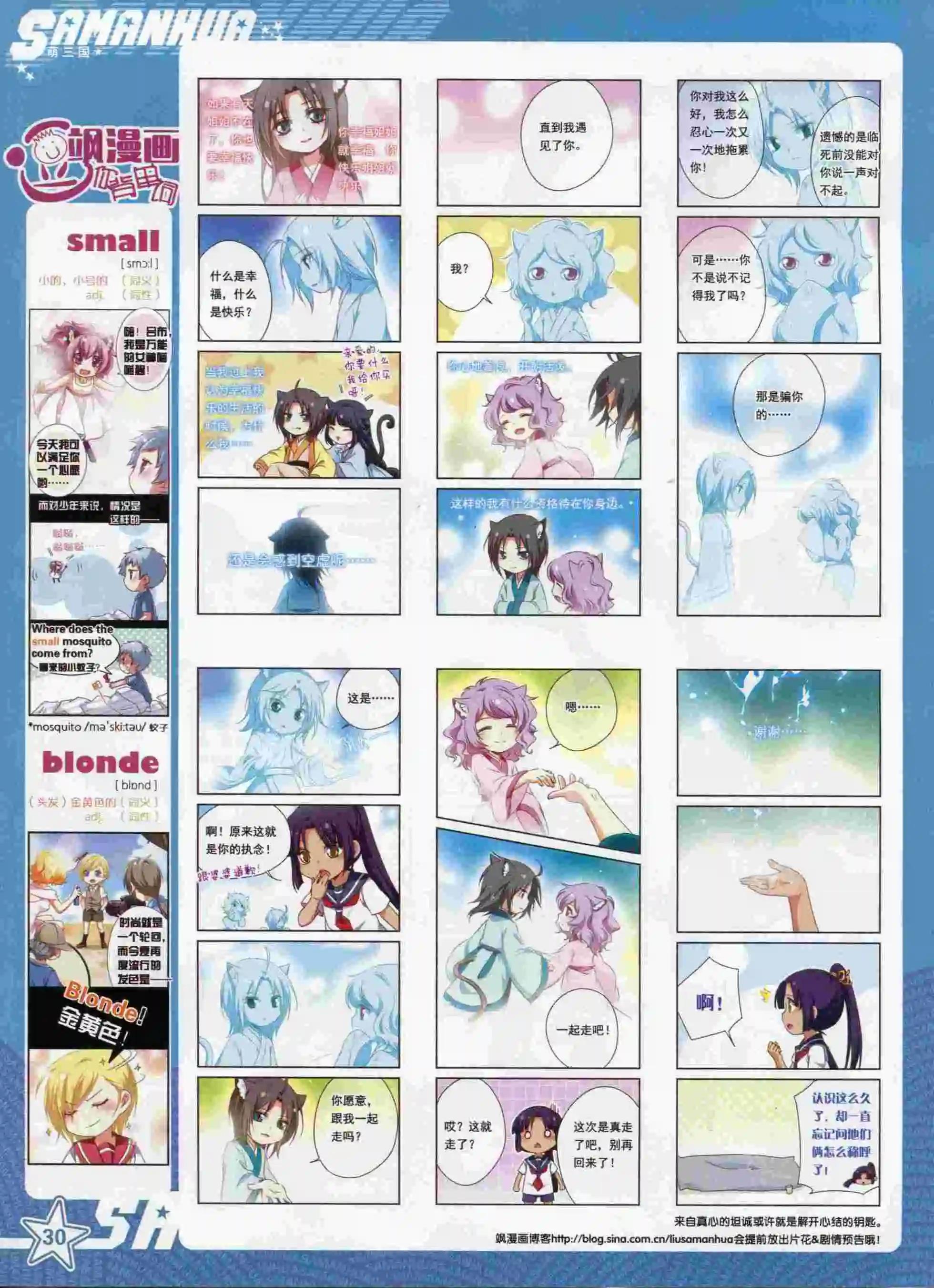 第197期(1/2)-第101话