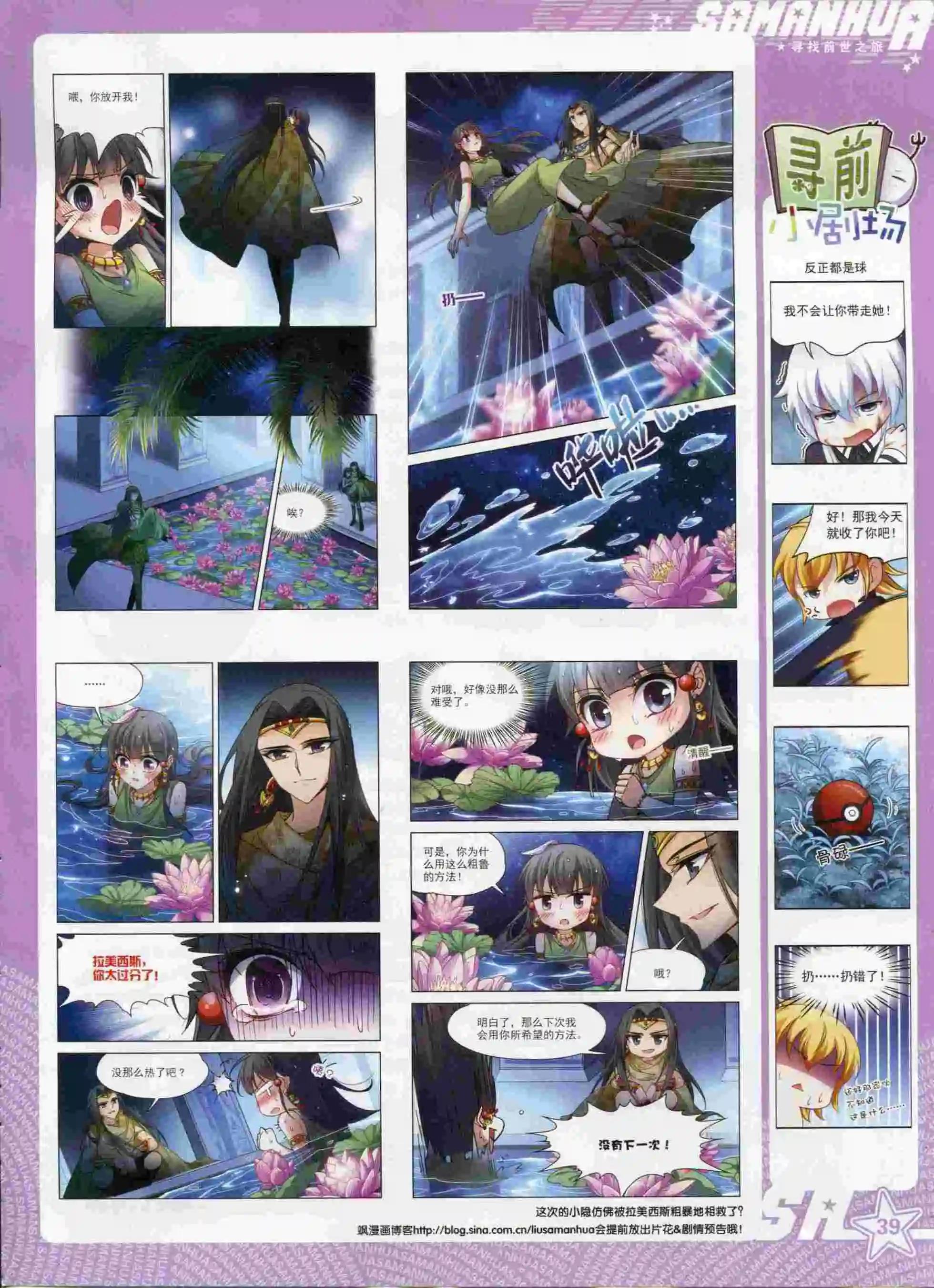 第197期(1/2)-第101话