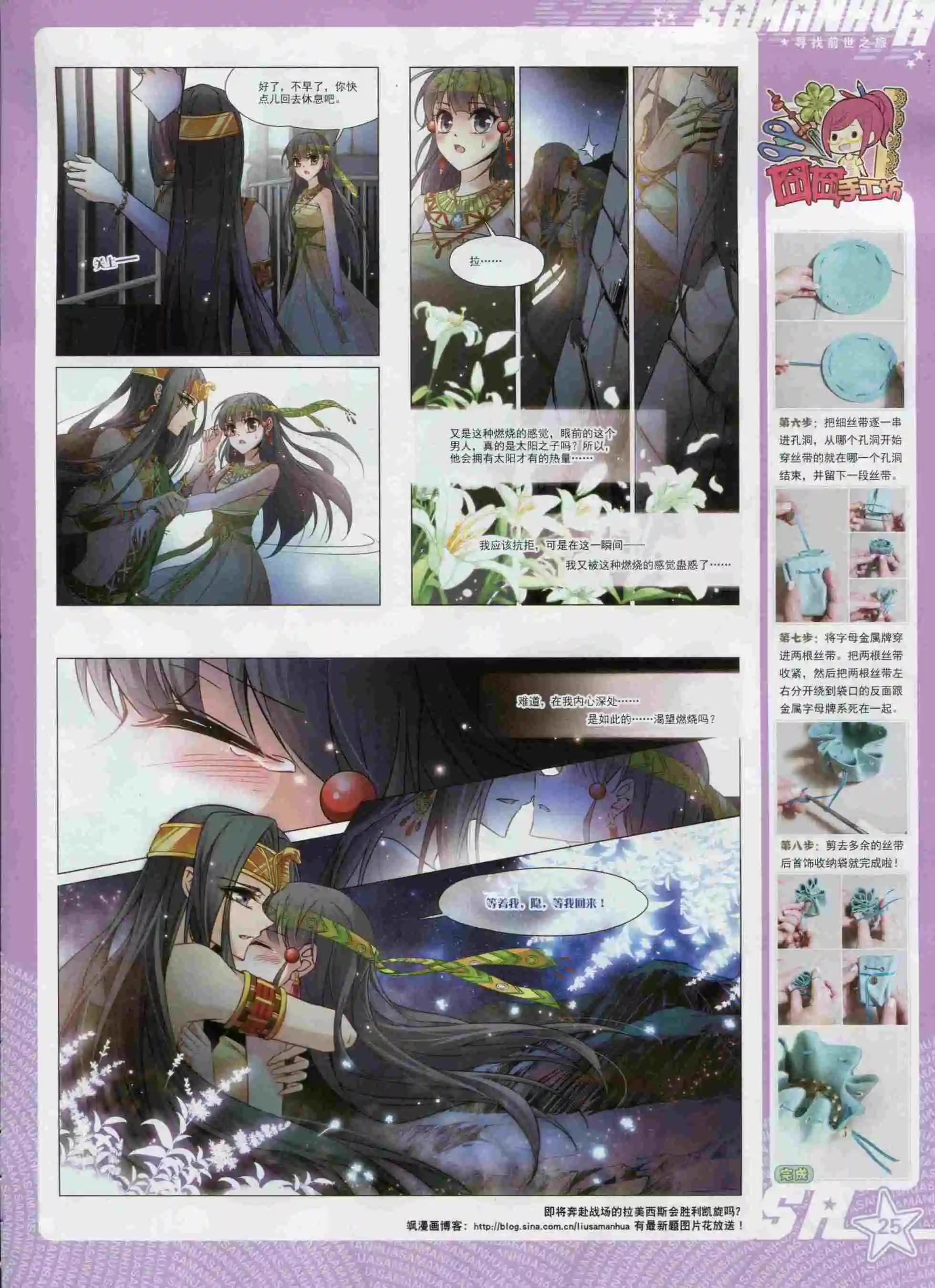 第199期(1/2)-第103话