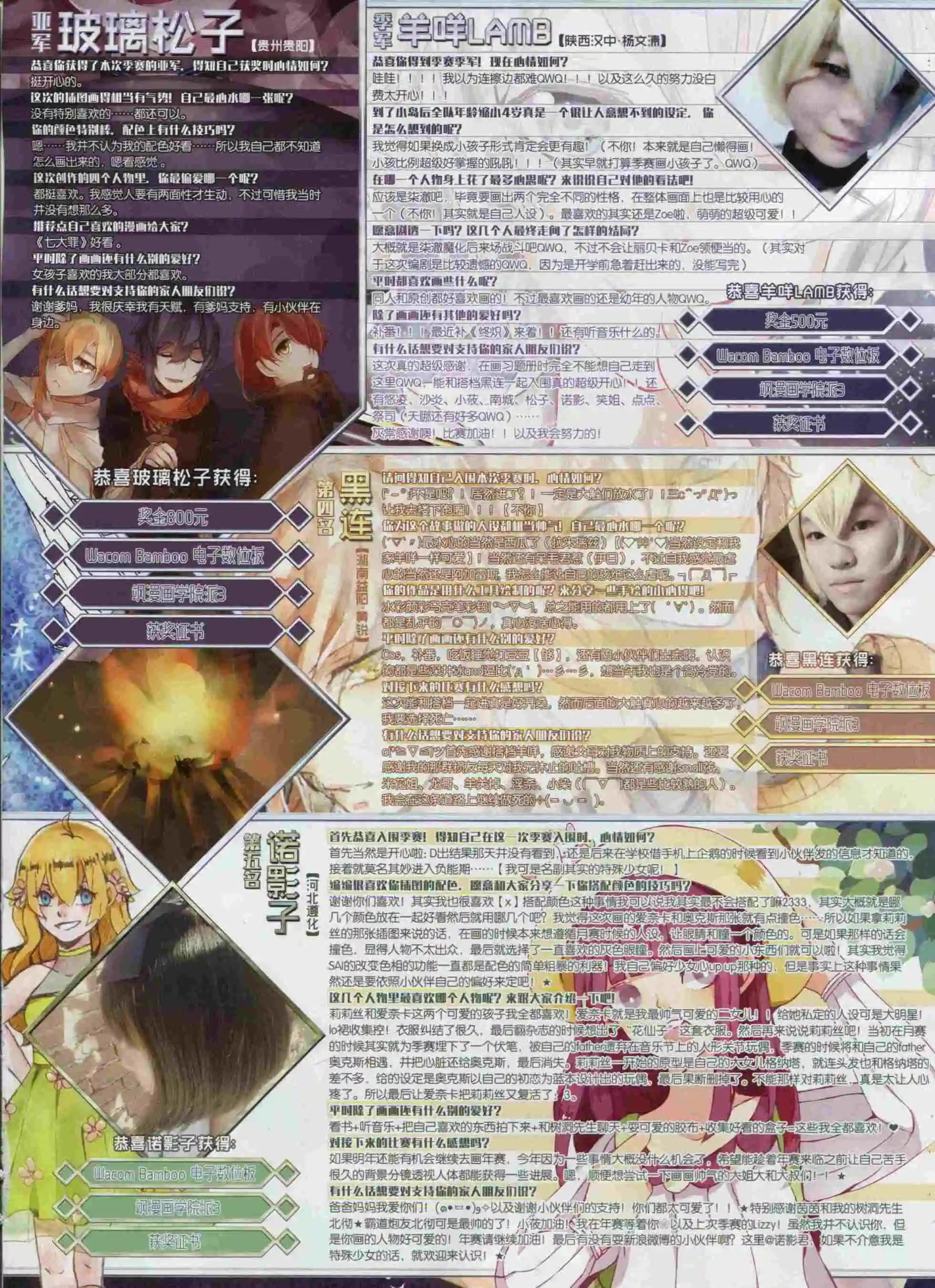 第199期(1/2)-第103话