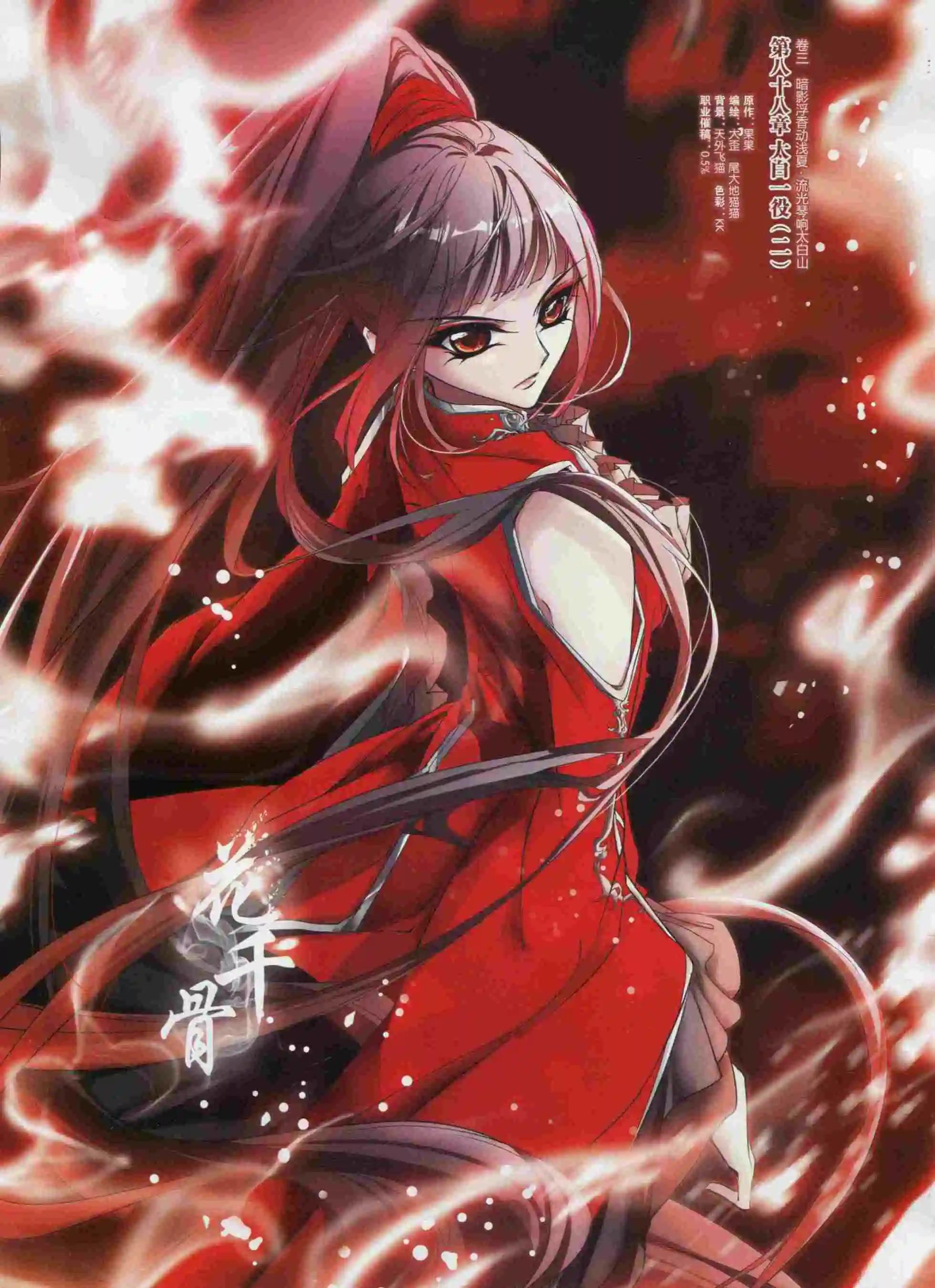 第199期(1/2)-第103话