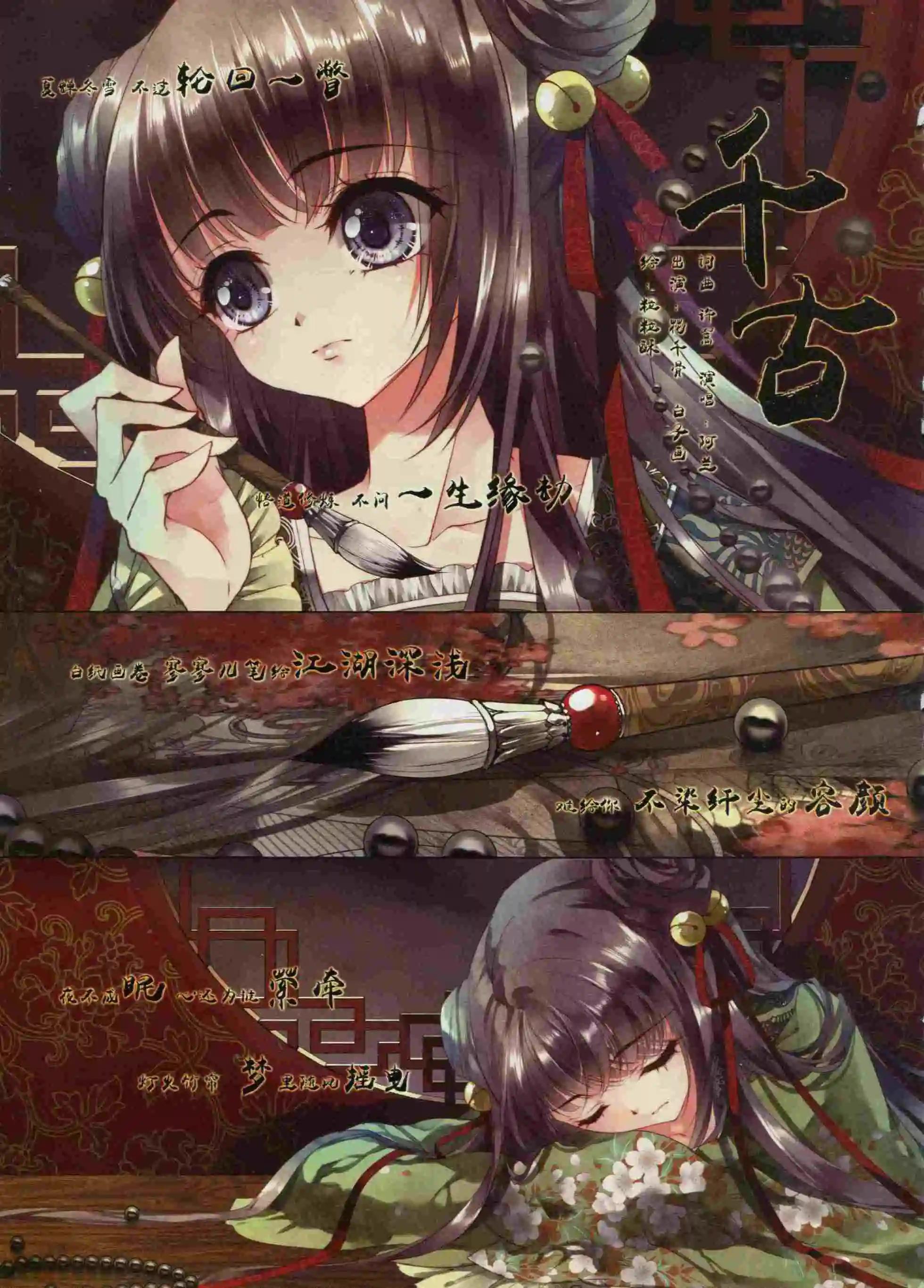 第199期(1/2)-第103话