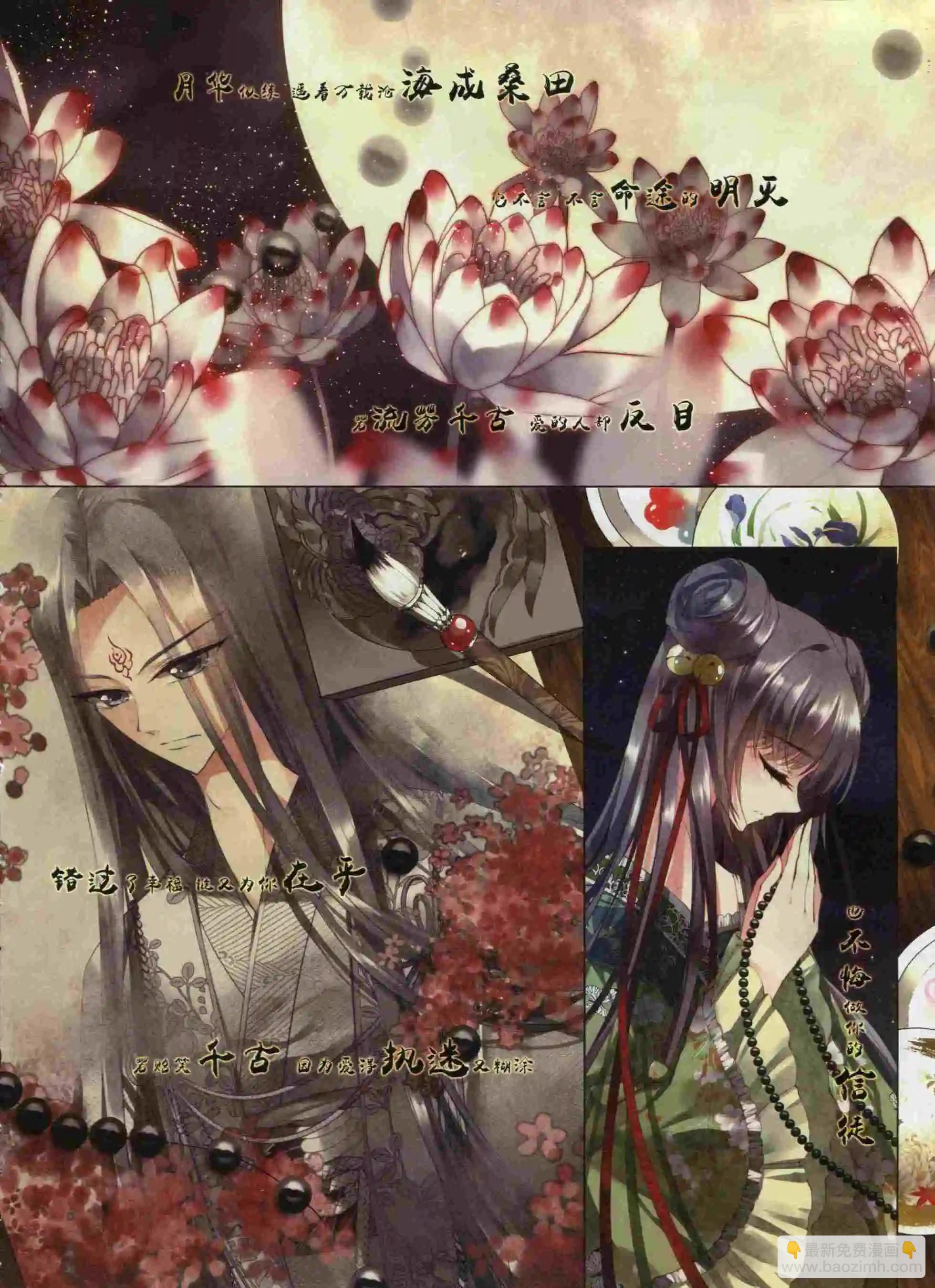 第199期(1/2)-第103话