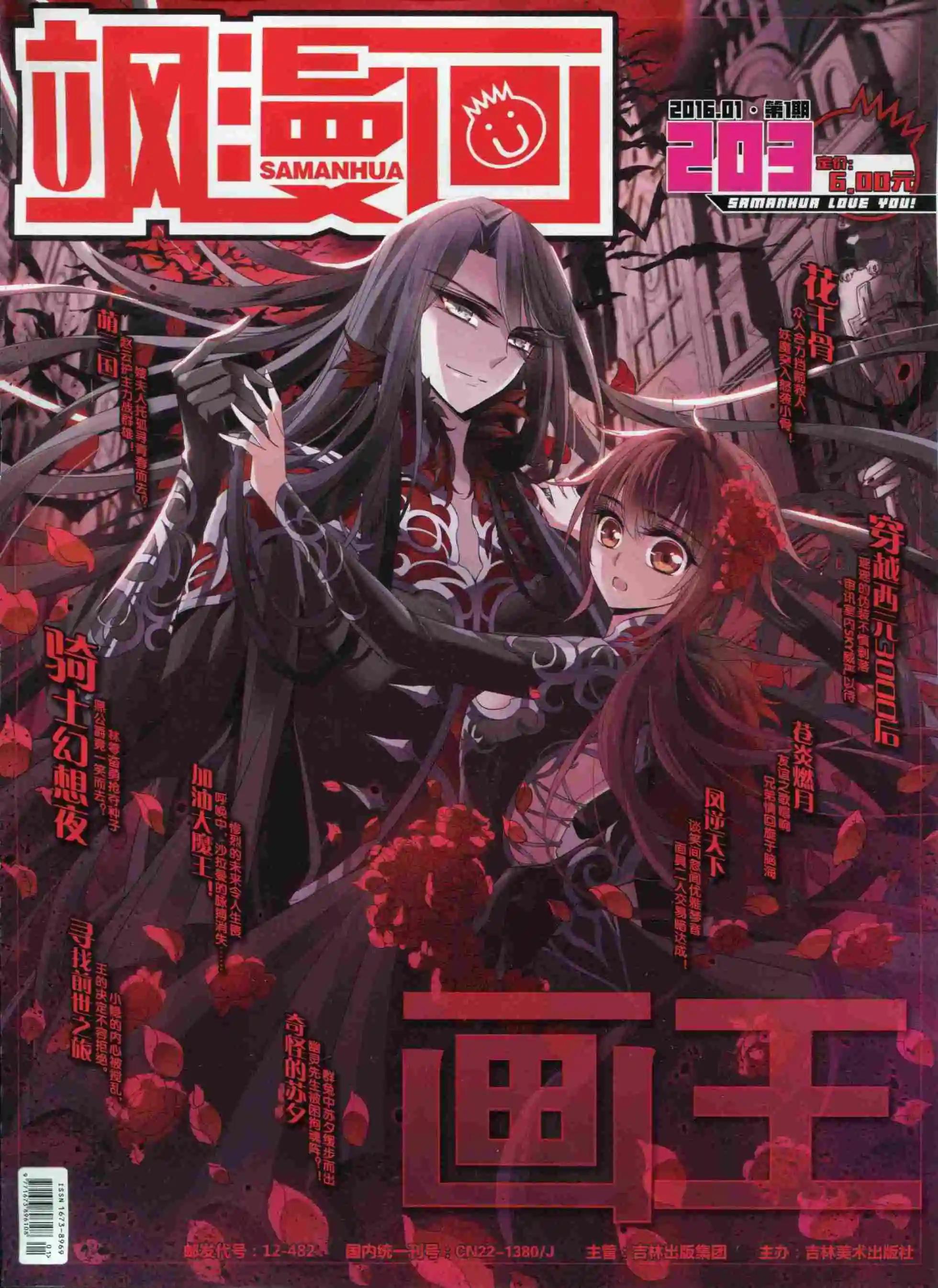 第203期(1/2)-第107话