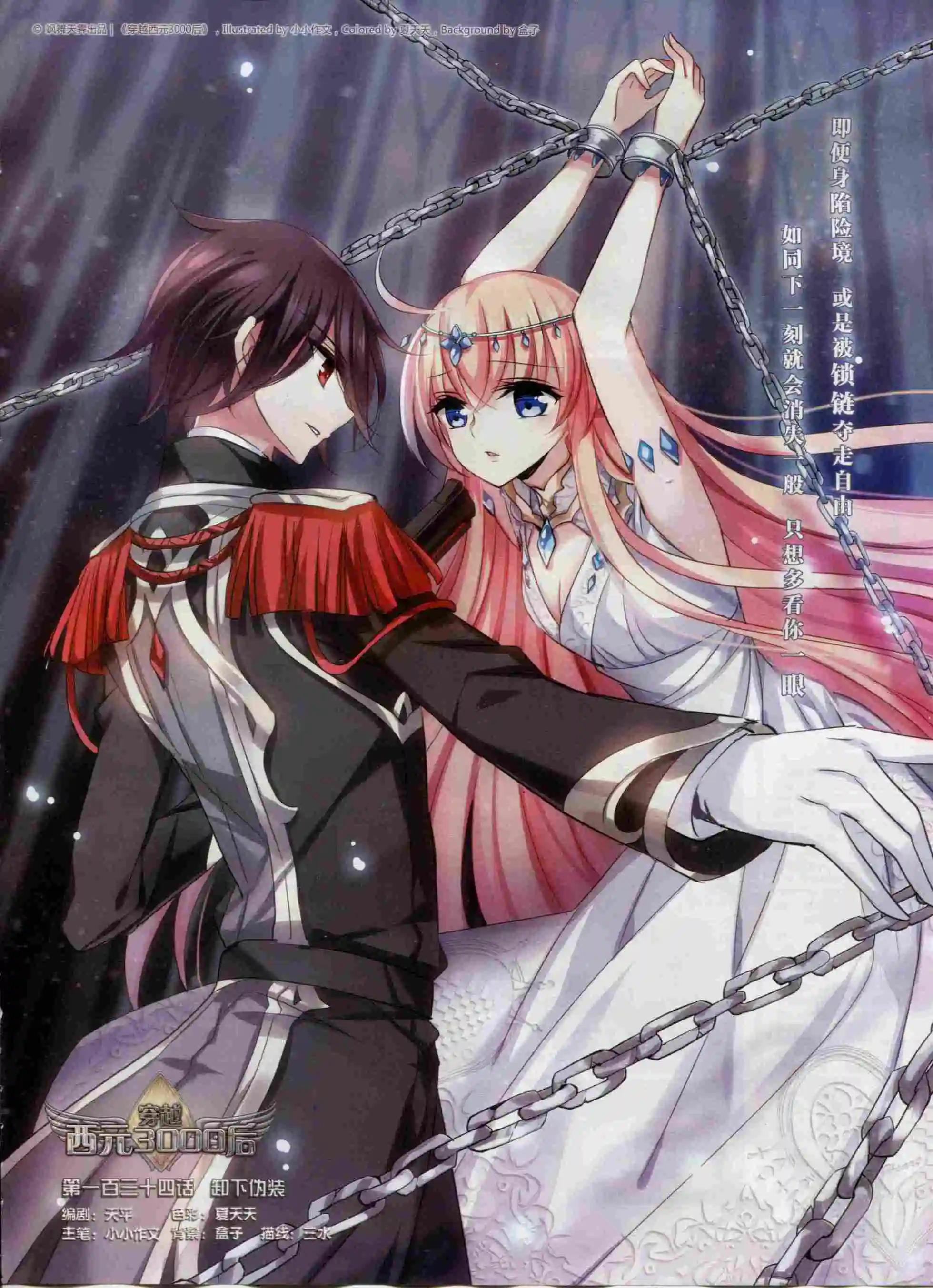 第203期(1/2)-第107话