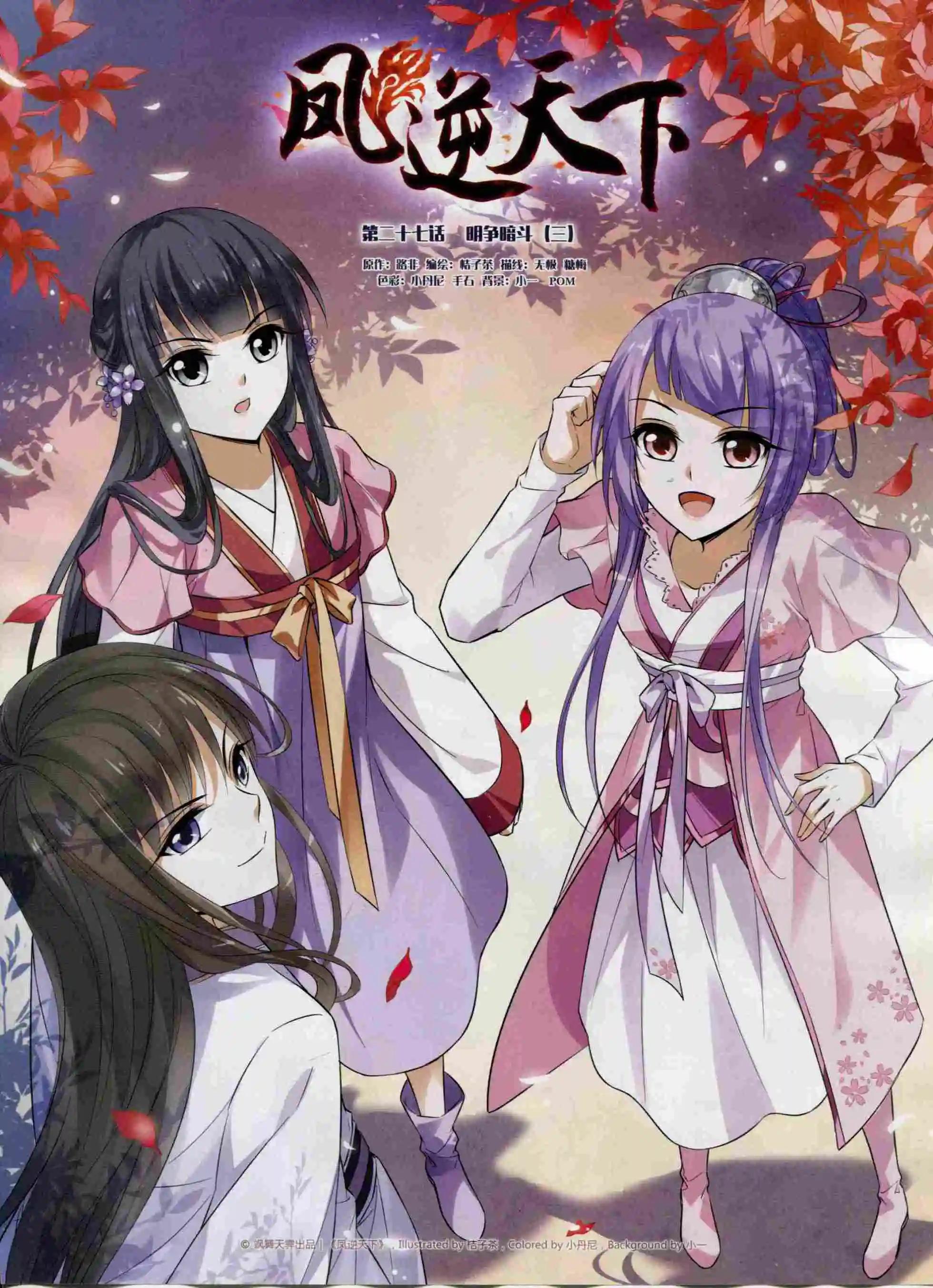 第203期(1/2)-第107话