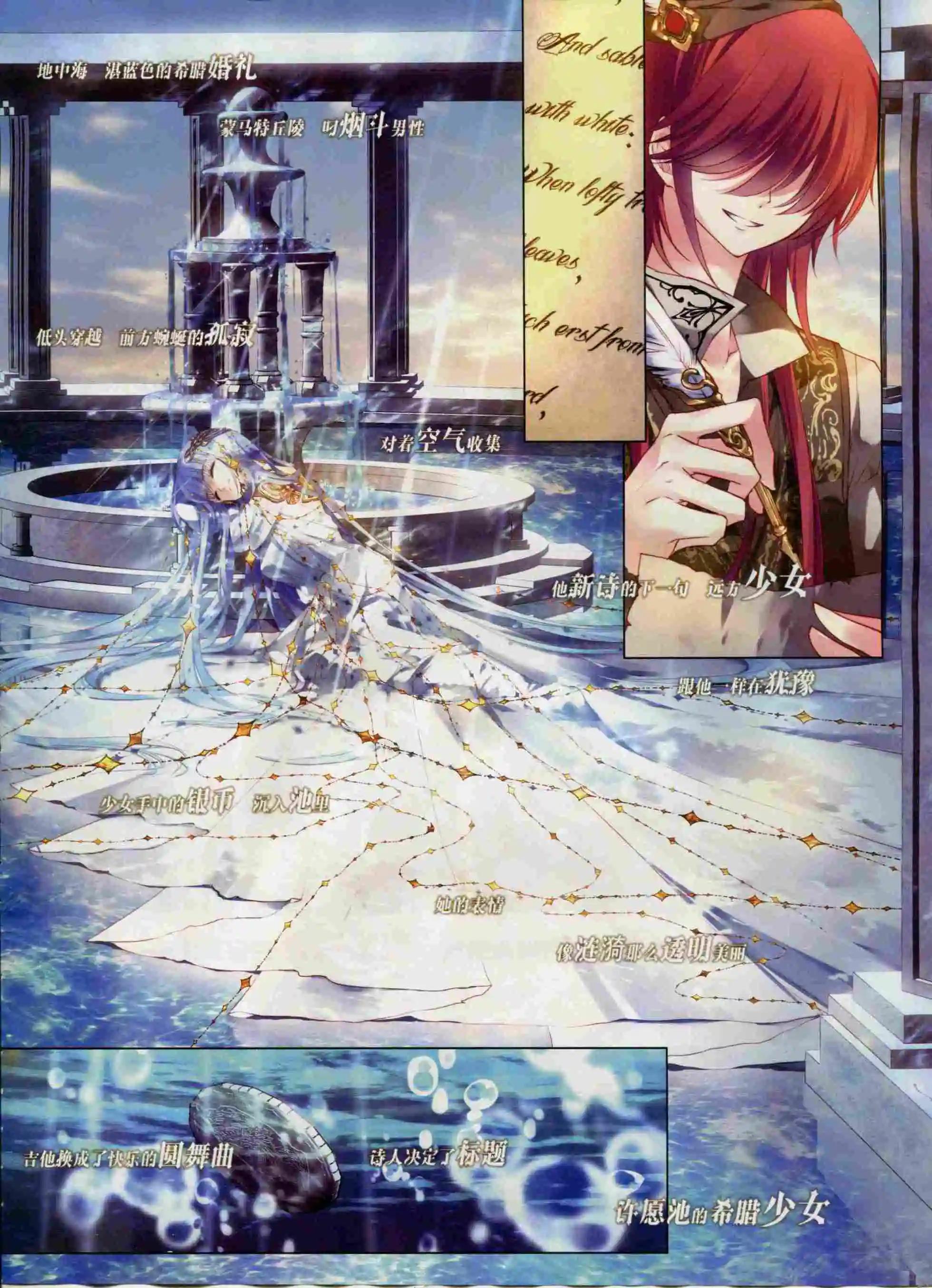 第203期(1/2)-第107话