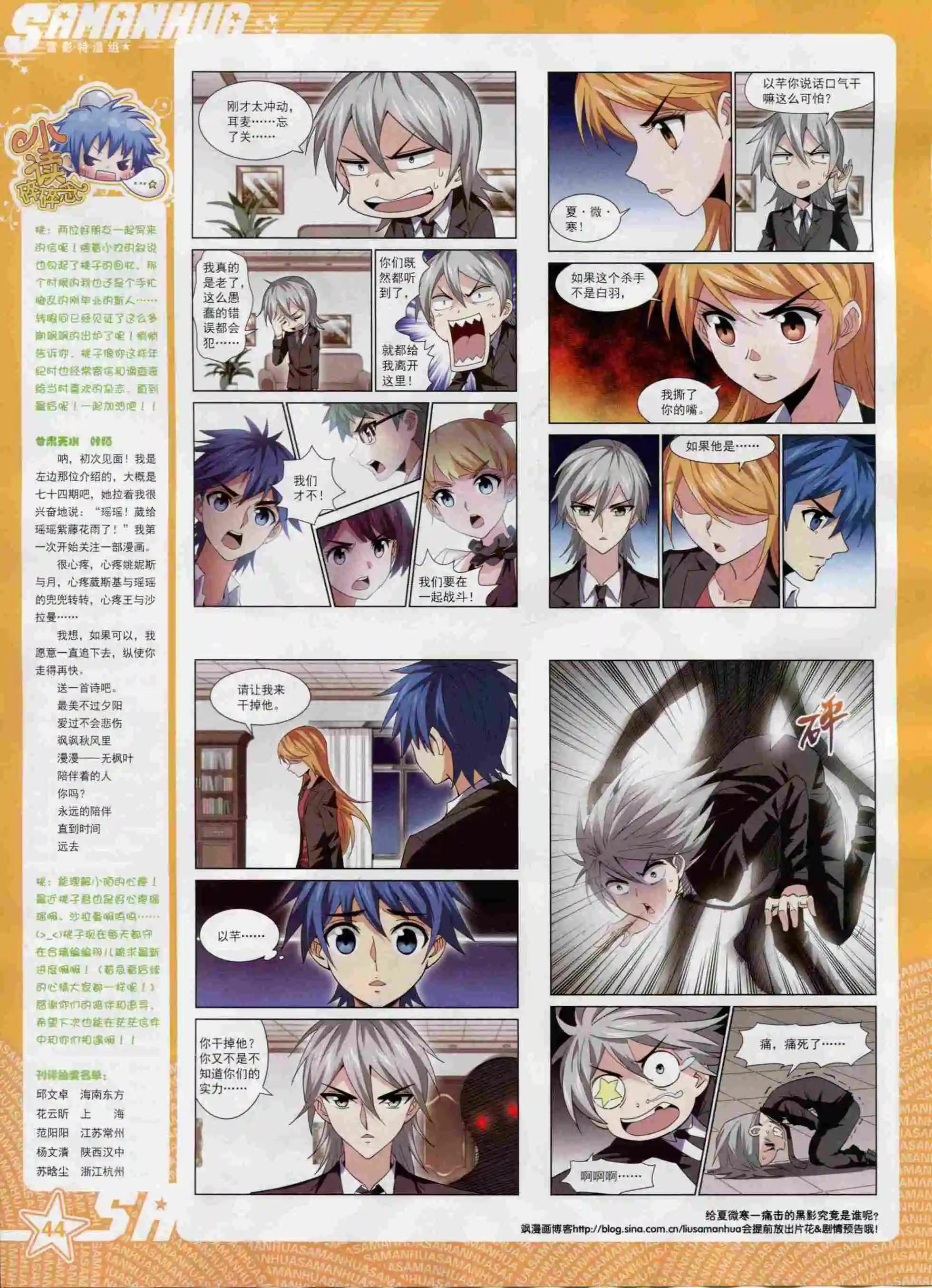 第203期(1/2)-第107话