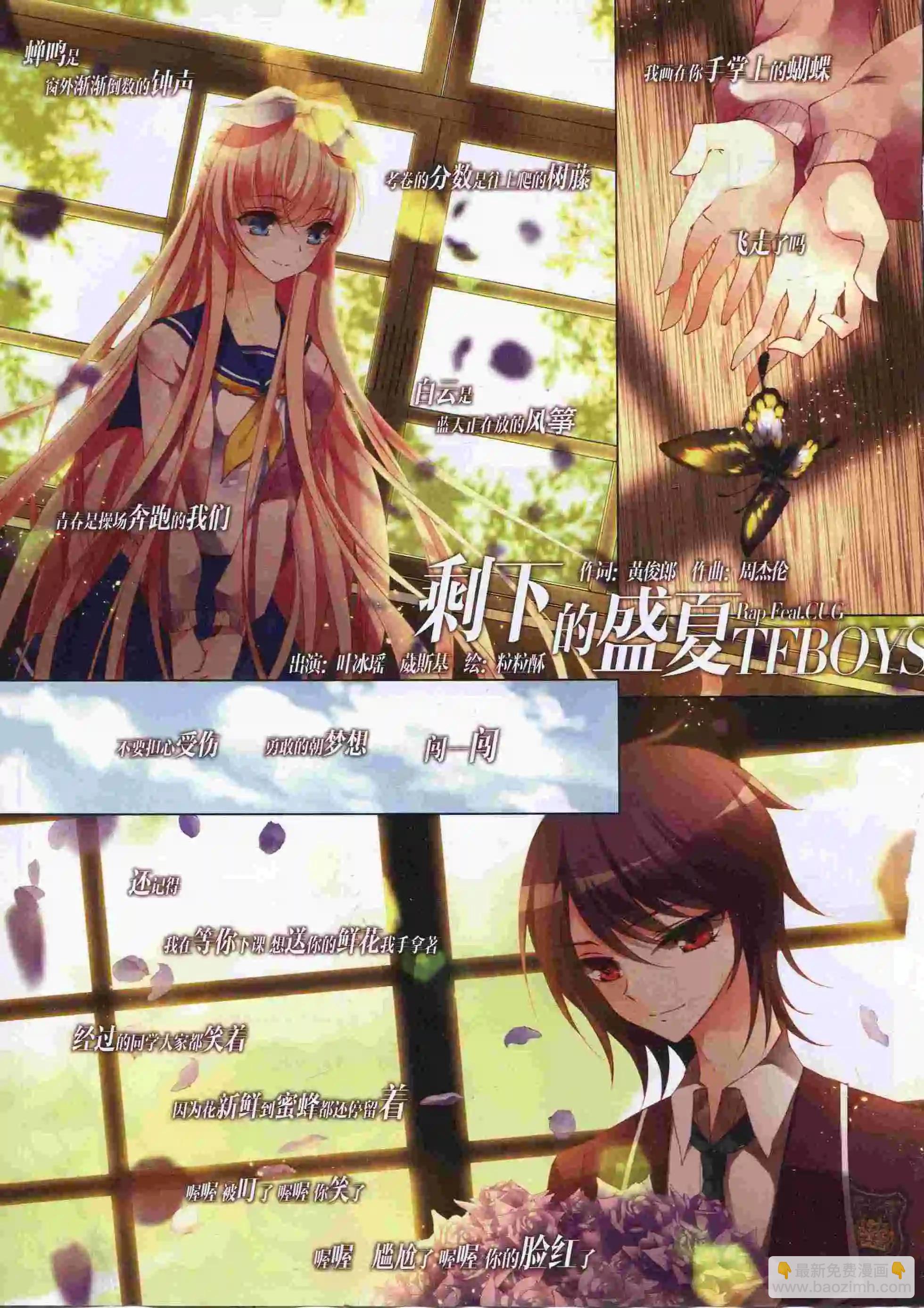 第205期(1/2)-第109话